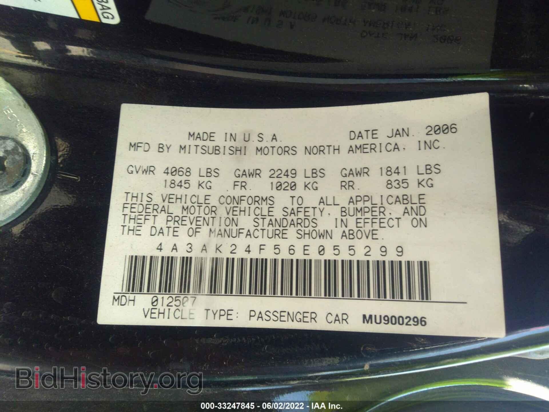2006 MITSUBISHI ECLIPSE - VIN: 4A3AK24F56E055299 - Photo 9