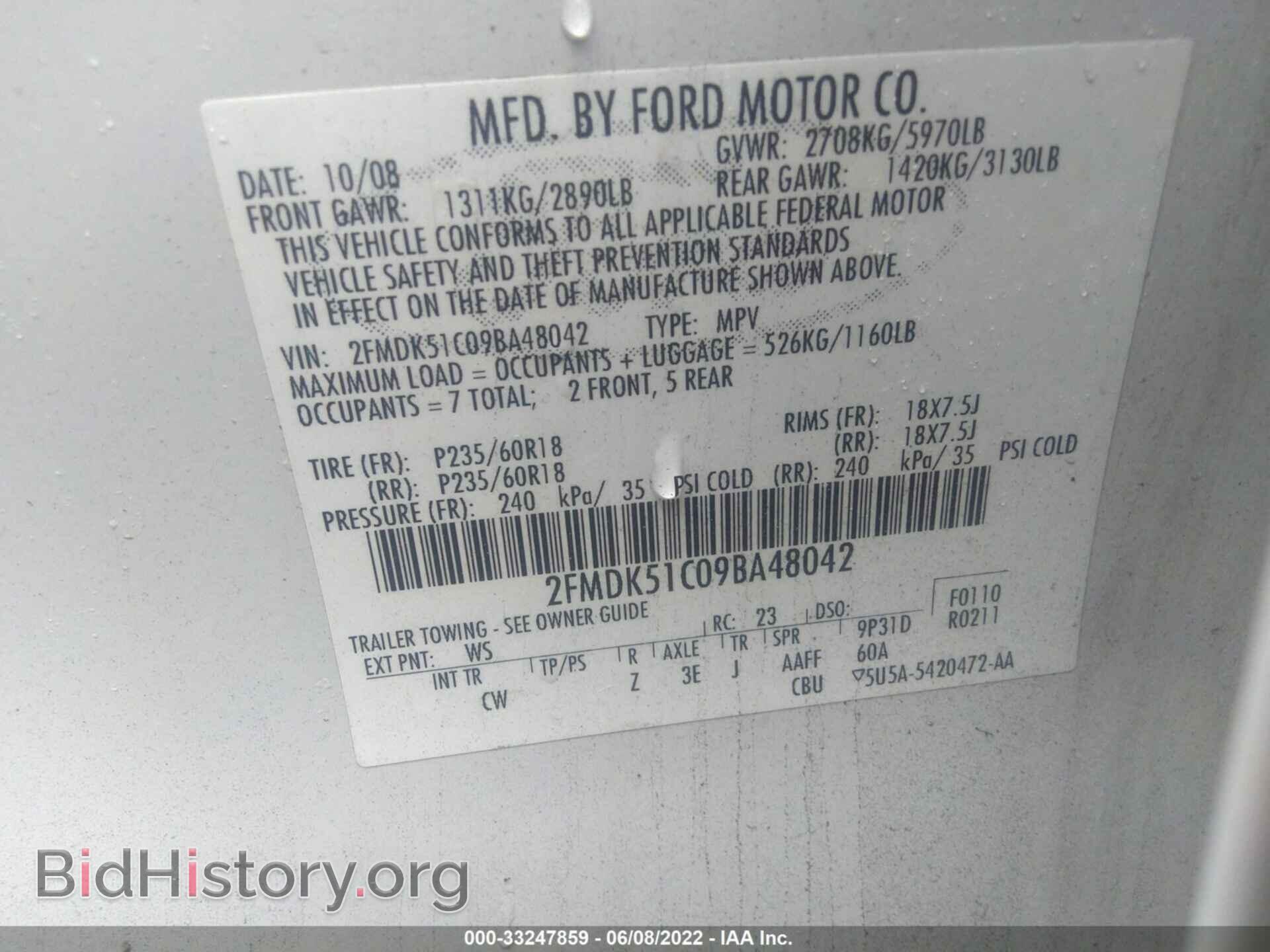 2009 FORD FLEX - VIN: 2FMDK51C09BA48042 - Фото 9