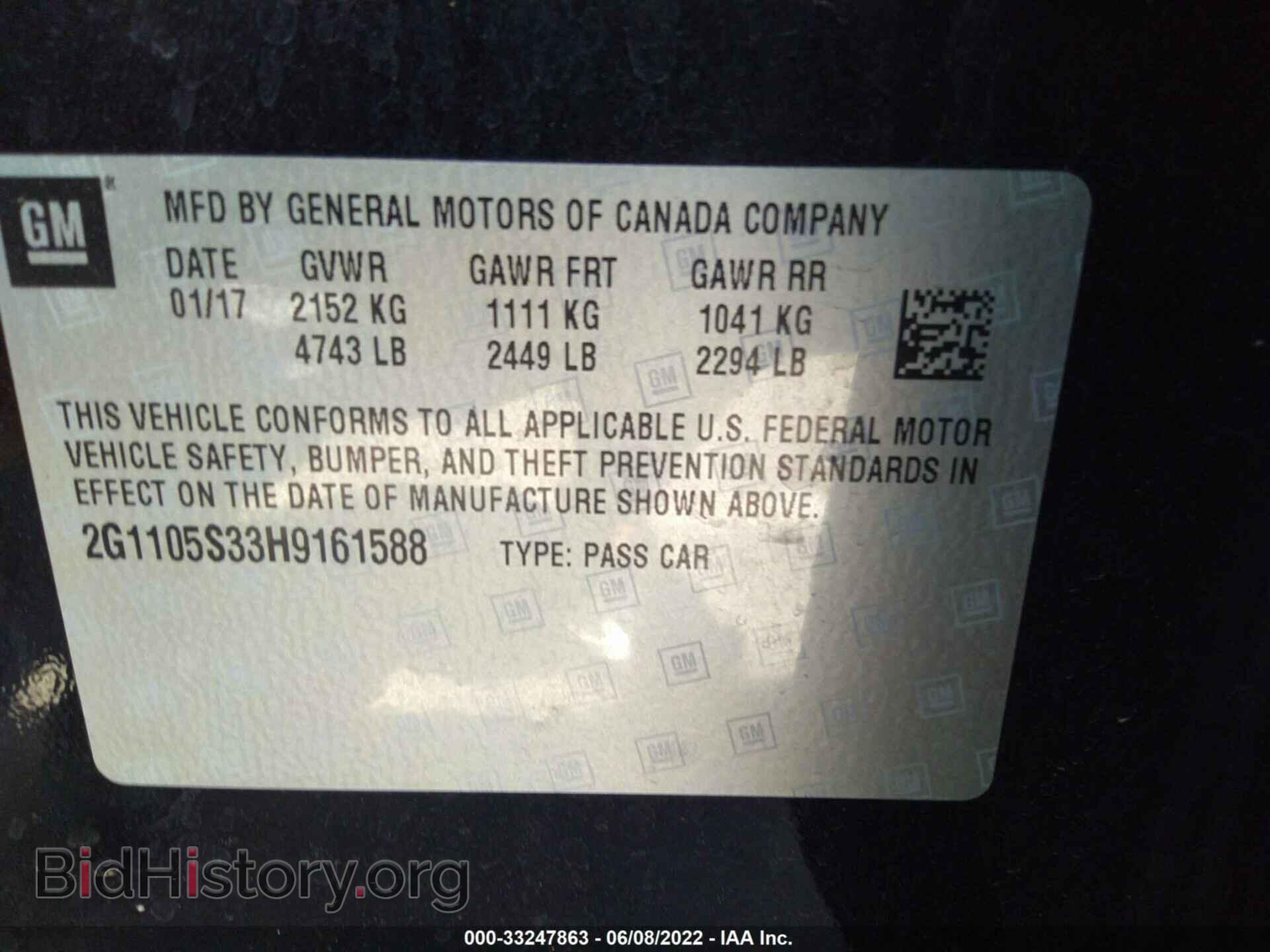 2017 CHEVROLET IMPALA - VIN: 2G1105S33H9161588 - Фото 9