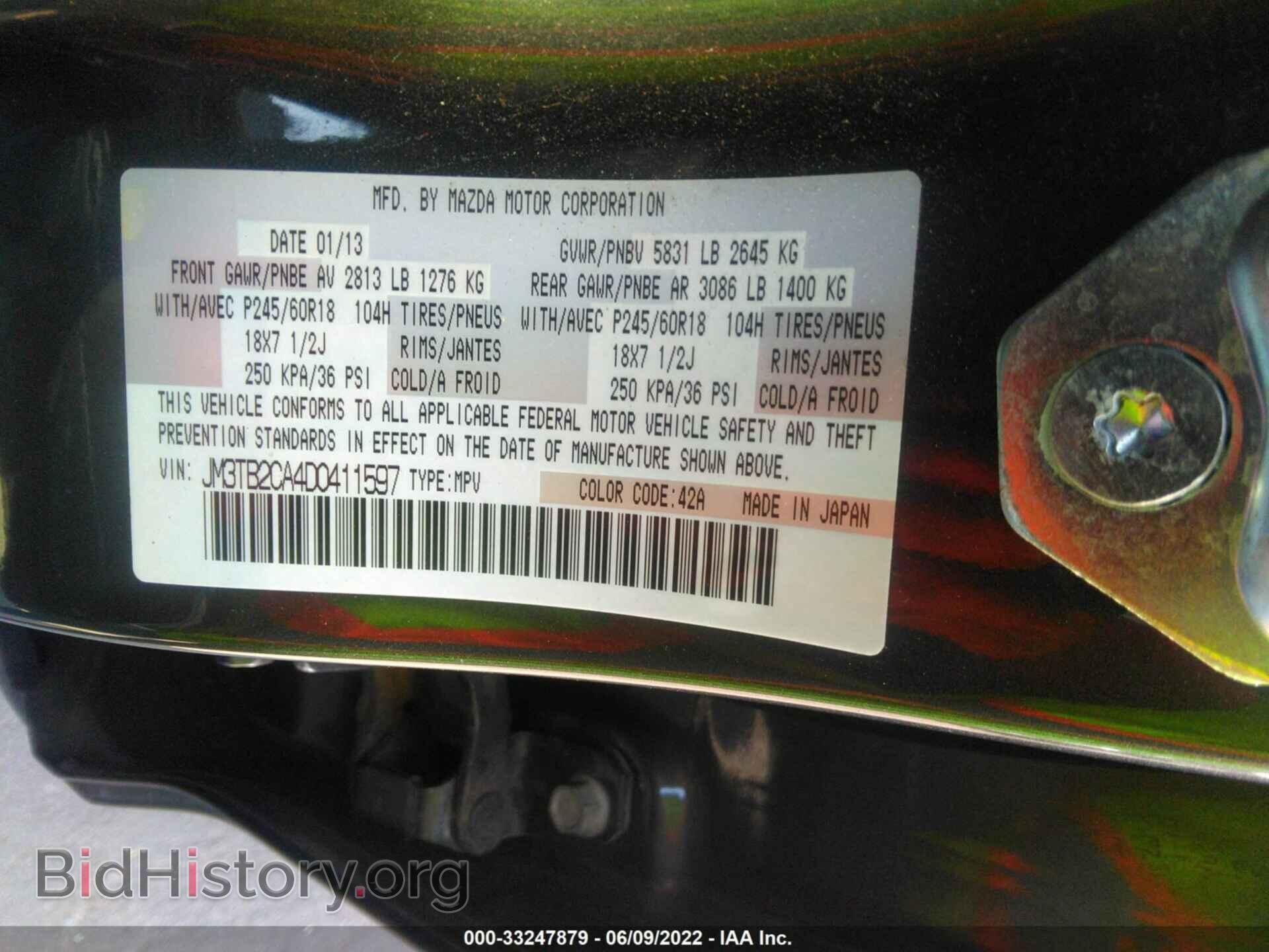2013 MAZDA CX-9 - VIN: JM3TB2CA4D0411597 - Фото 9