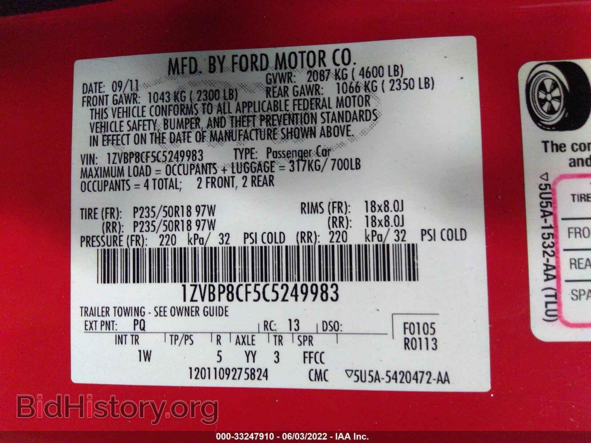 2012 FORD MUSTANG - VIN: 1ZVBP8CF5C5249983 - Фото 9