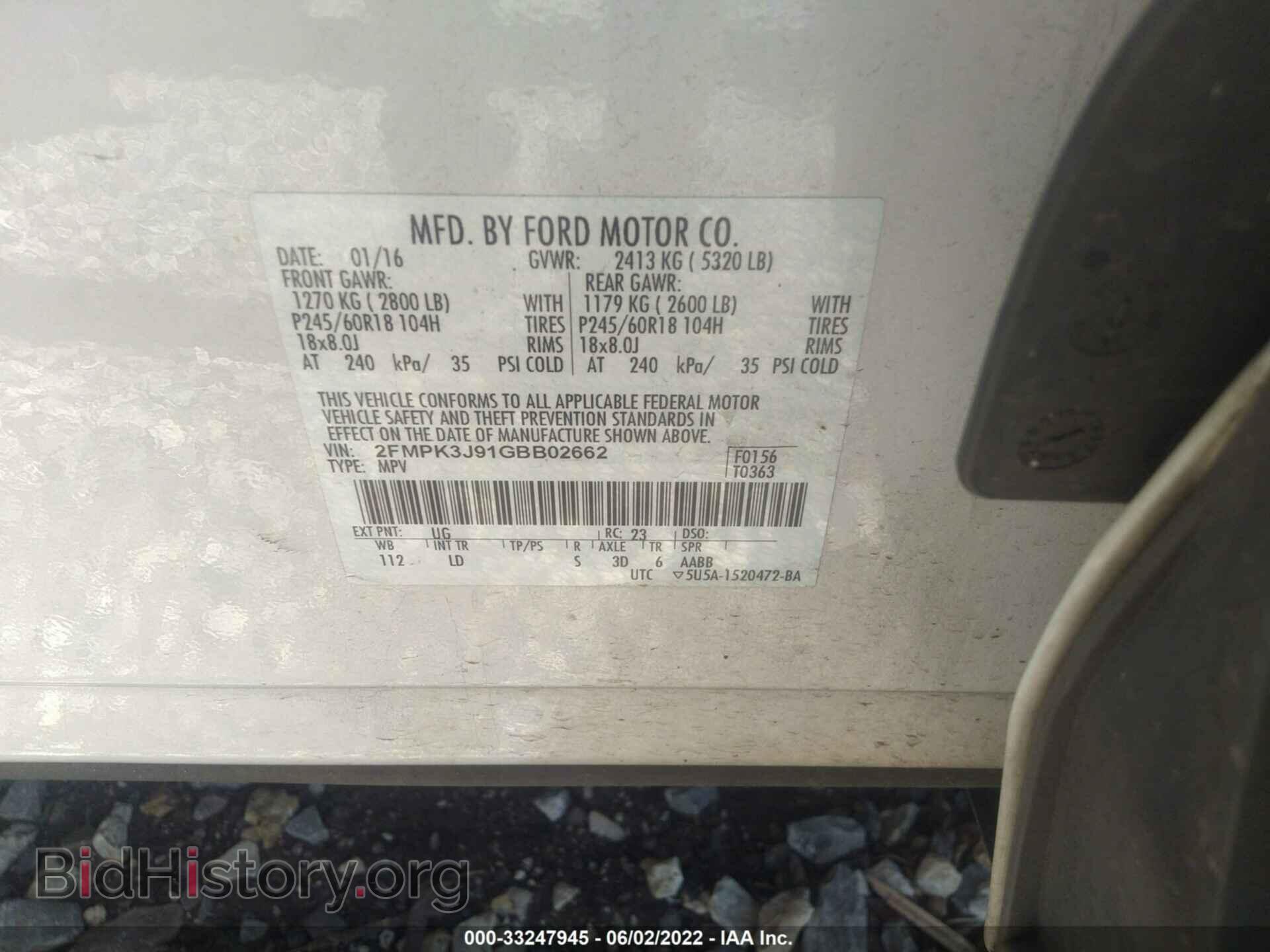 2016 FORD EDGE - VIN: 2FMPK3J91GBB02662 - Фото 9