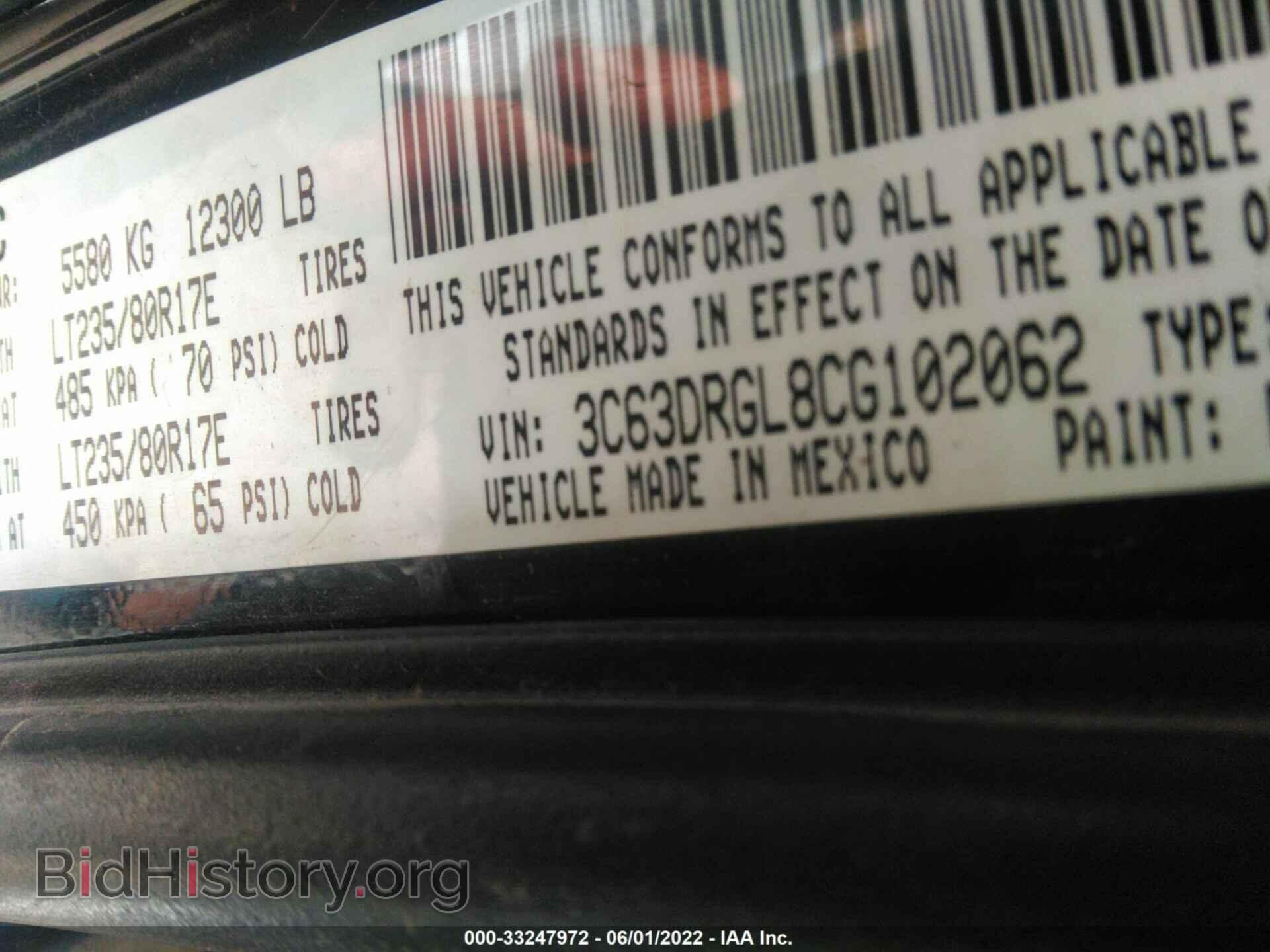 2012 RAM 3500 - VIN: 3C63DRGL8CG102062 - Photo 9