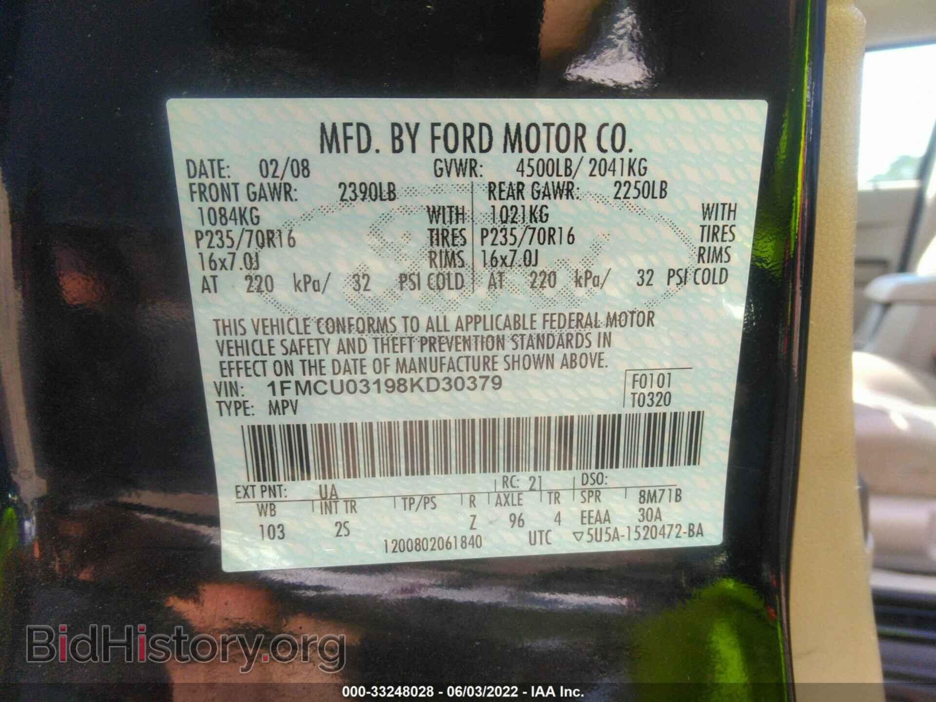 2008 FORD ESCAPE - VIN: 1FMCU03198KD30379 - Фото 9