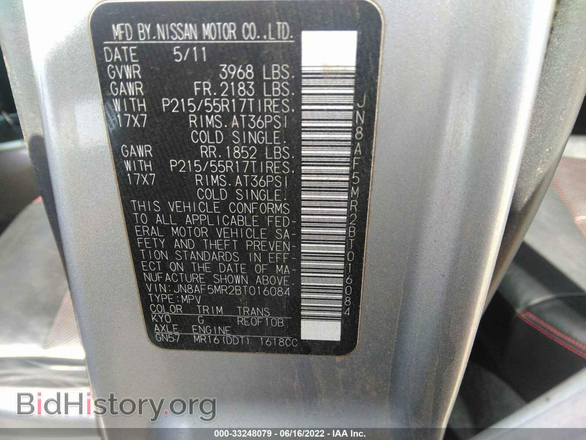 2011 NISSAN JUKE - VIN: JN8AF5MR2BT016084 - Фото 9