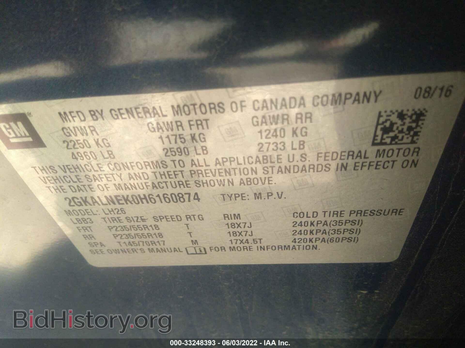 2017 GMC TERRAIN - VIN: 2GKALNEK0H6160874 - Фото 9