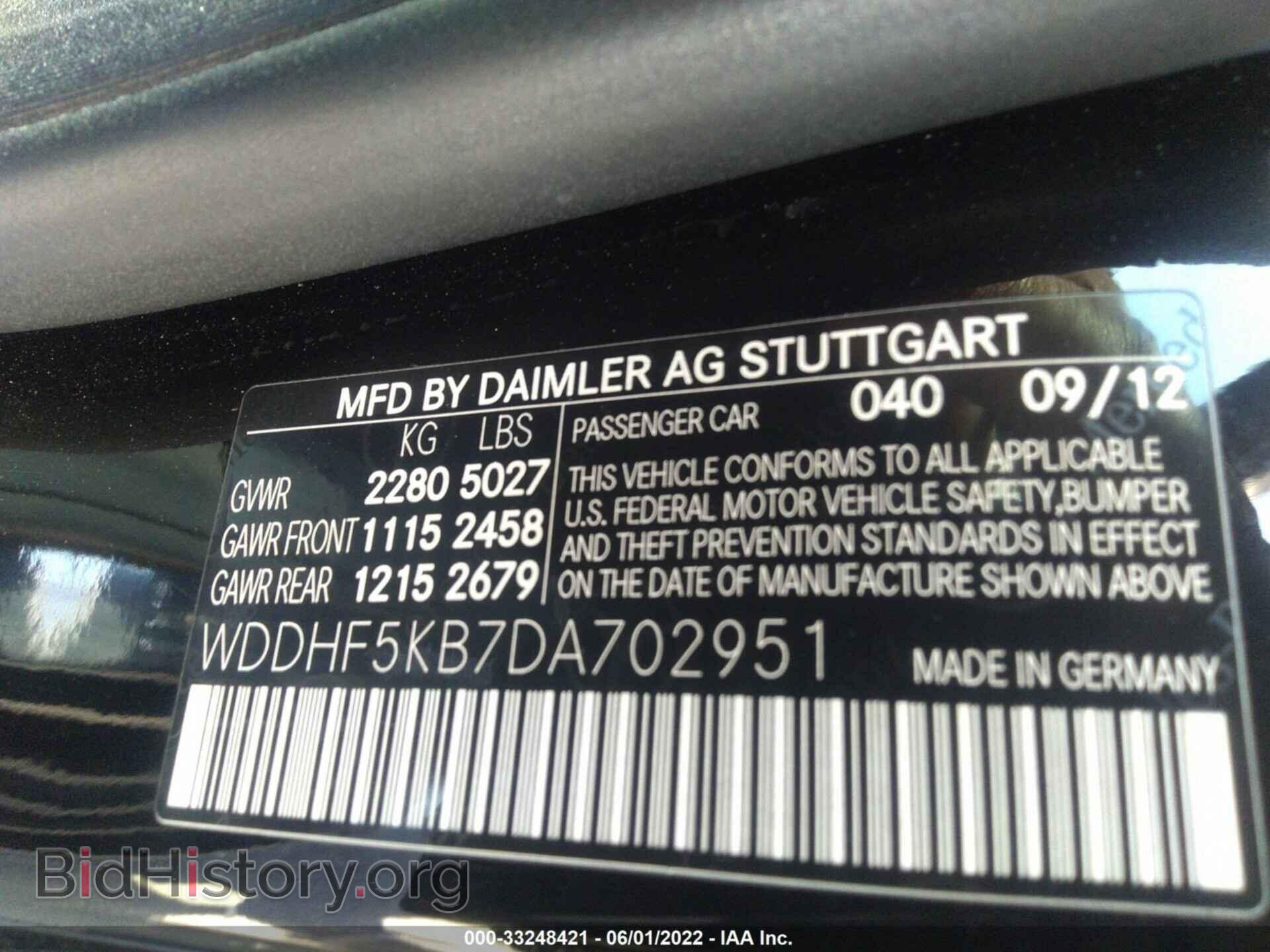 2013 MERCEDES-BENZ E-CLASS - VIN: WDDHF5KB7DA702951 - Фото 9