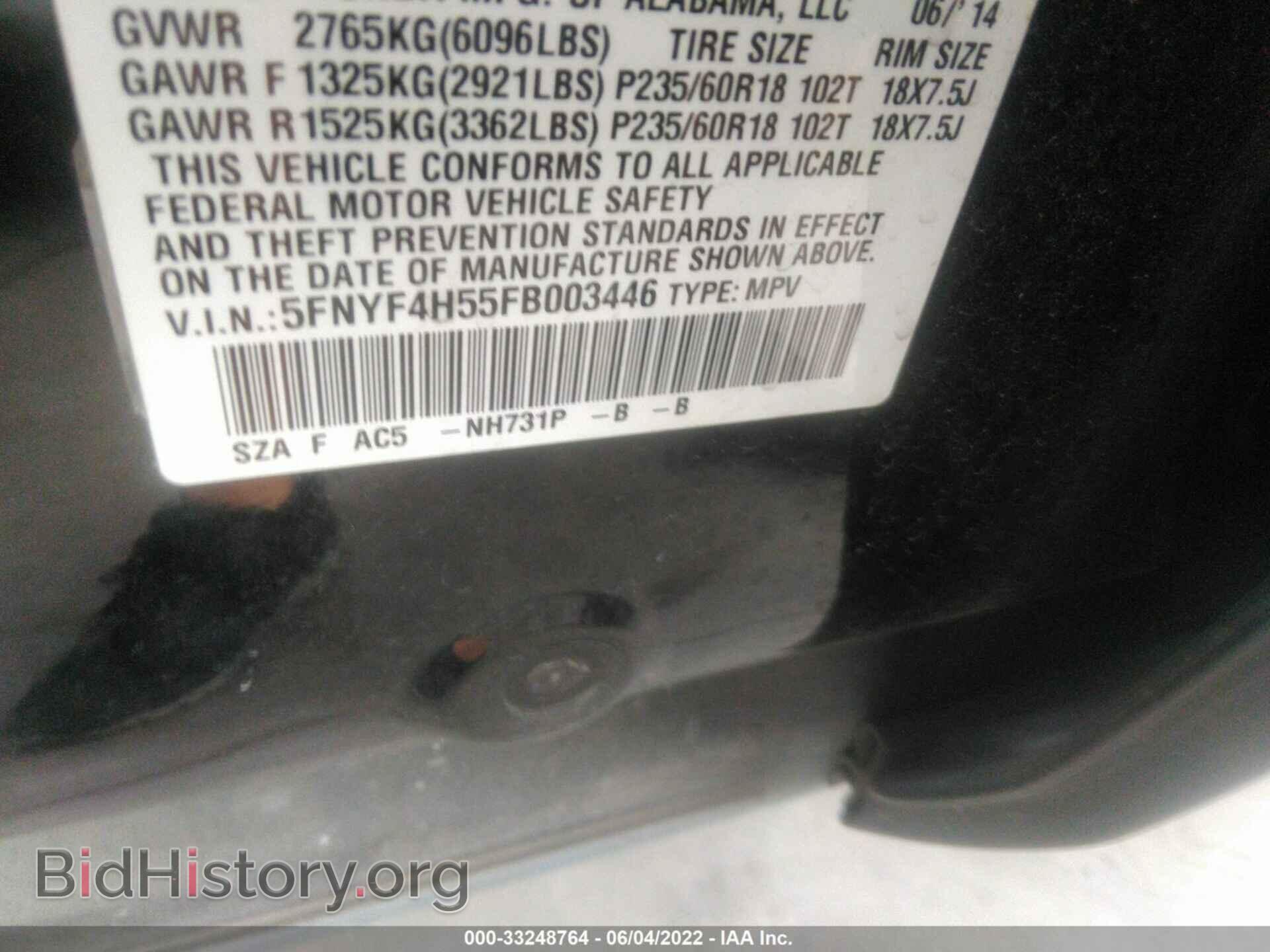 2015 HONDA PILOT - VIN: 5FNYF4H55FB003446 - Фото 9