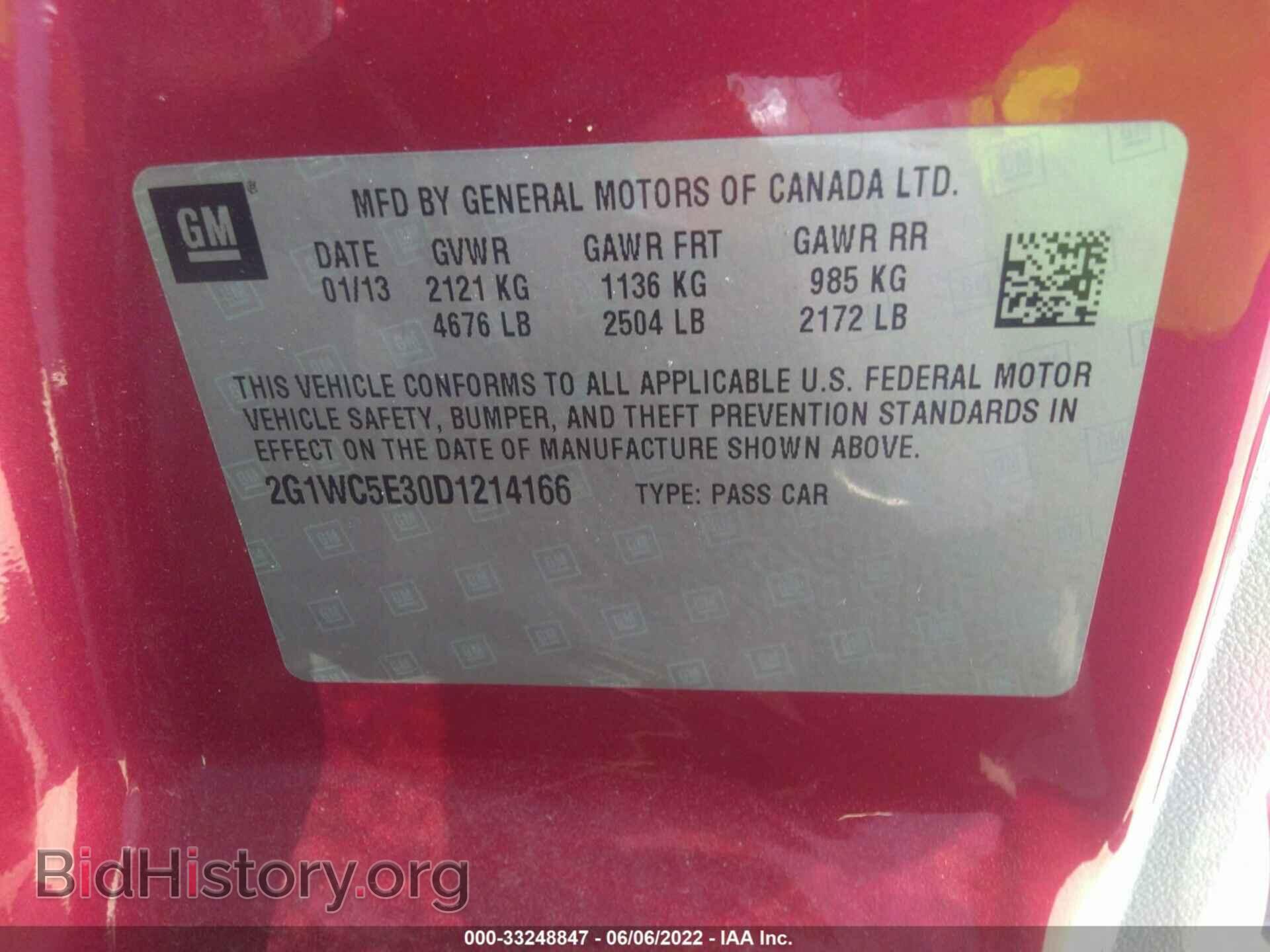 2013 CHEVROLET IMPALA - VIN: 2G1WC5E30D1214166 - Фото 9