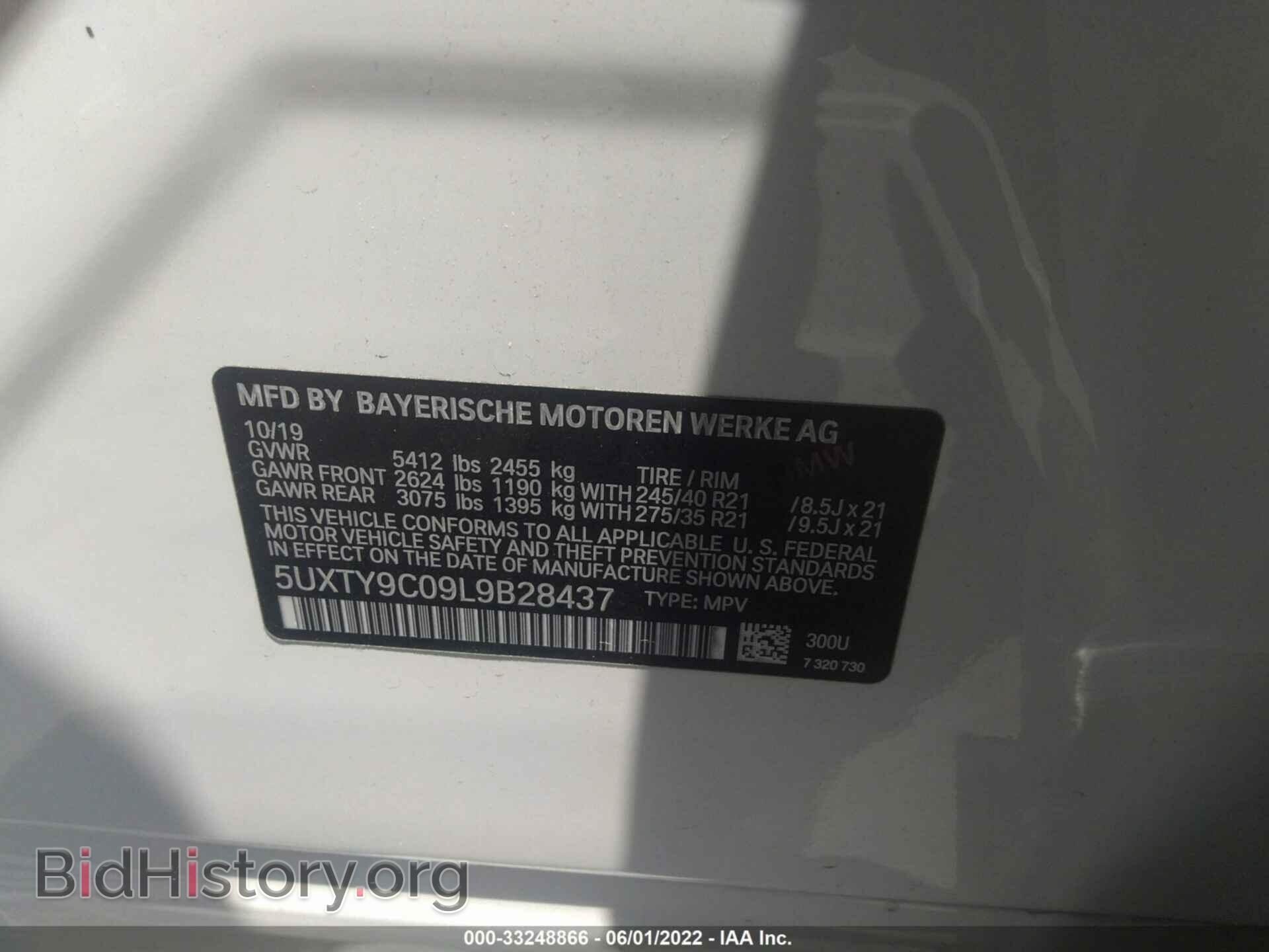 2020 BMW X3 - VIN: 5UXTY9C09L9B28437 - Фото 9