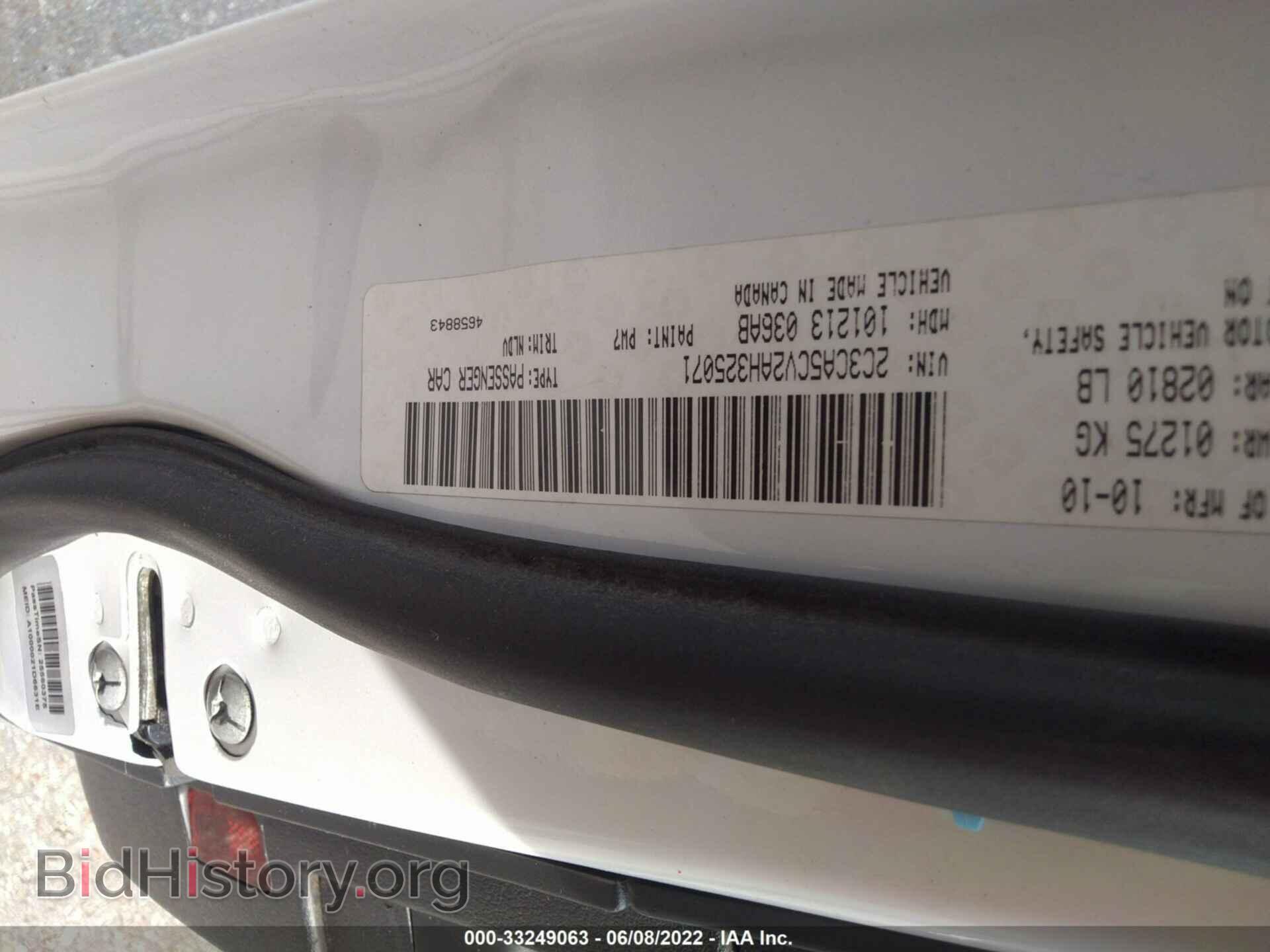 2010 CHRYSLER 300 - VIN: 2C3CA5CV2AH325071 - Фото 9