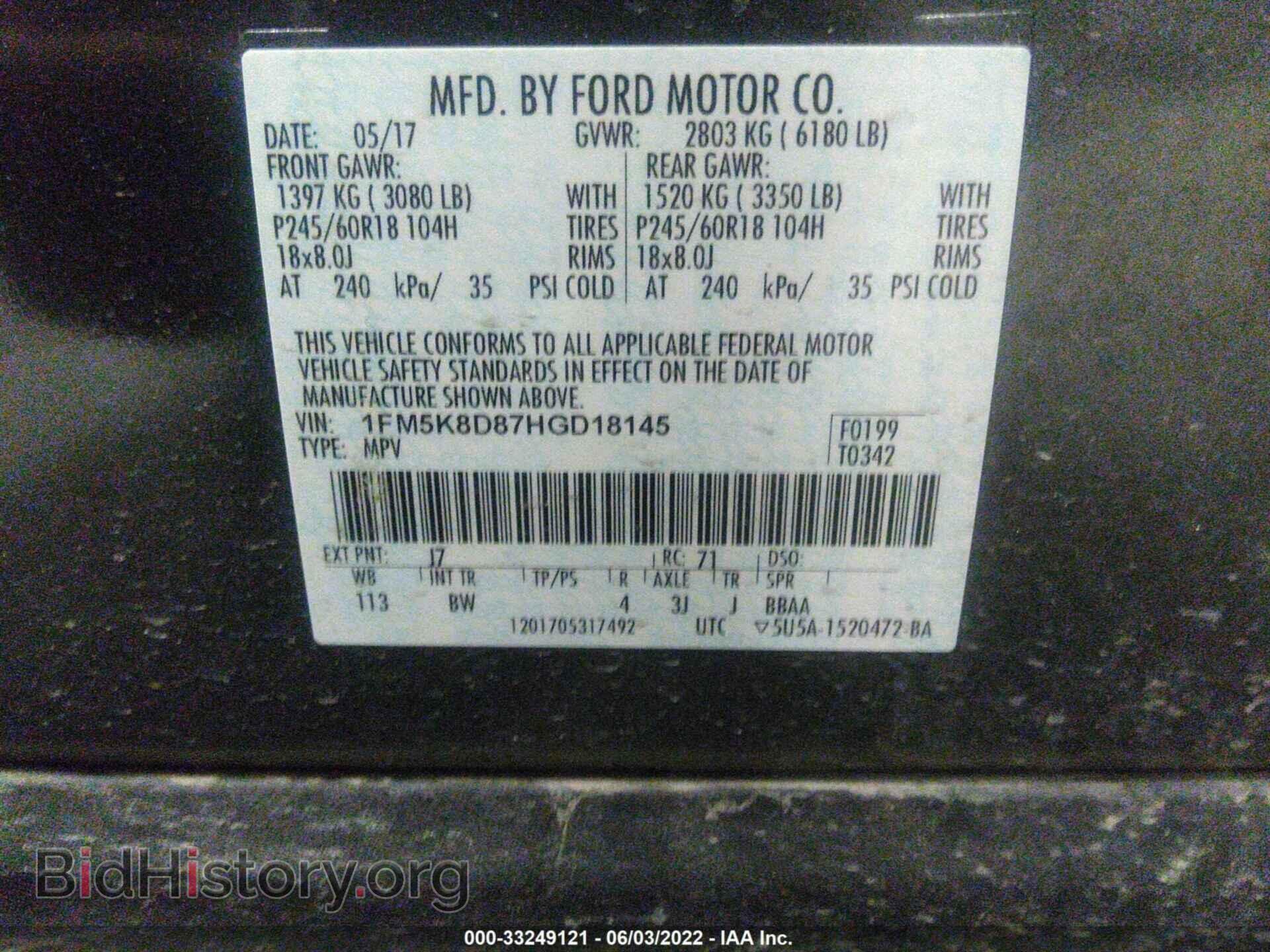 2017 FORD EXPLORER - VIN: 1FM5K8D87HGD18145 - Photo 9