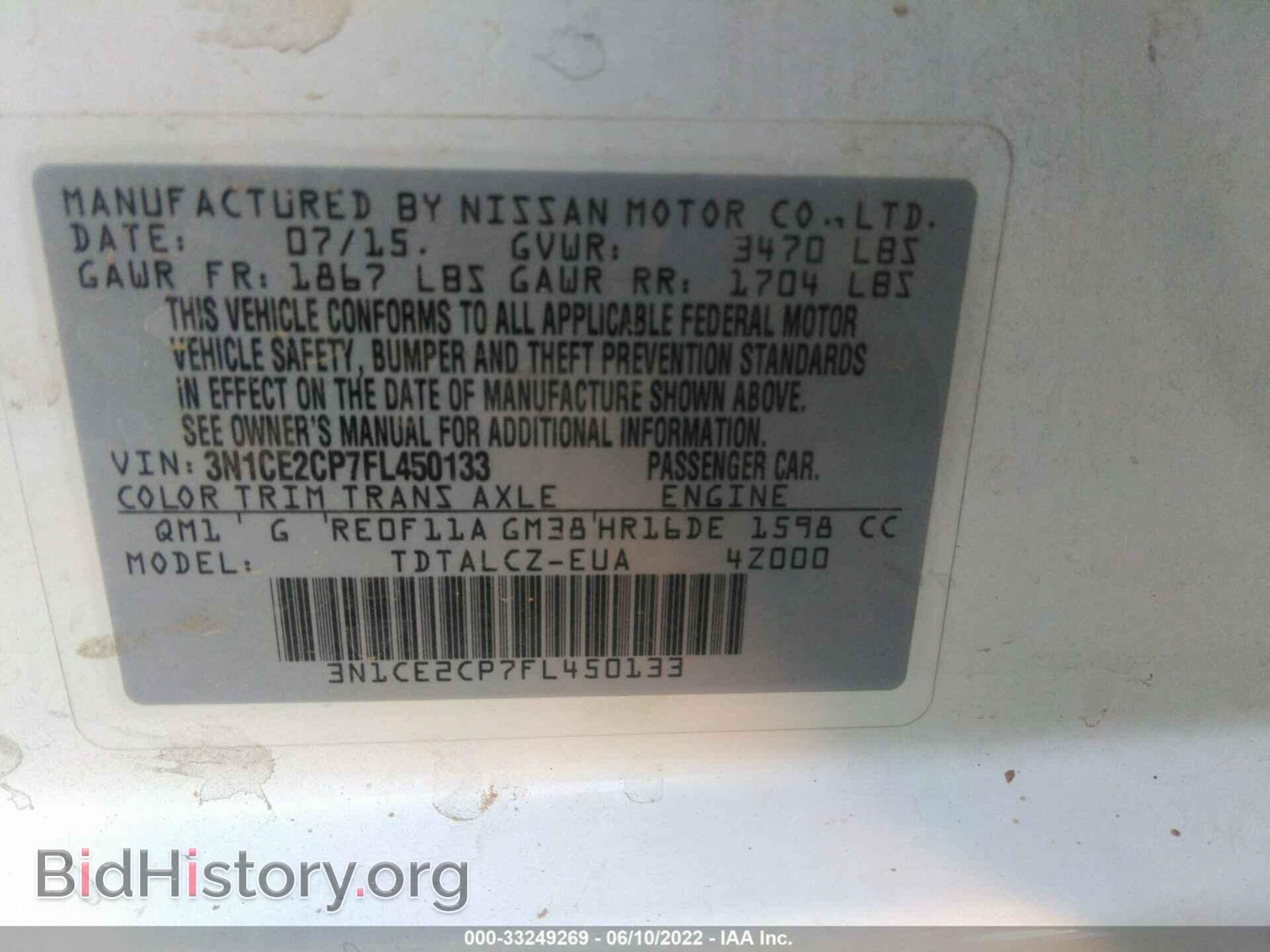 2015 NISSAN VERSA NOTE - VIN: 3N1CE2CP7FL450133 - Фото 9