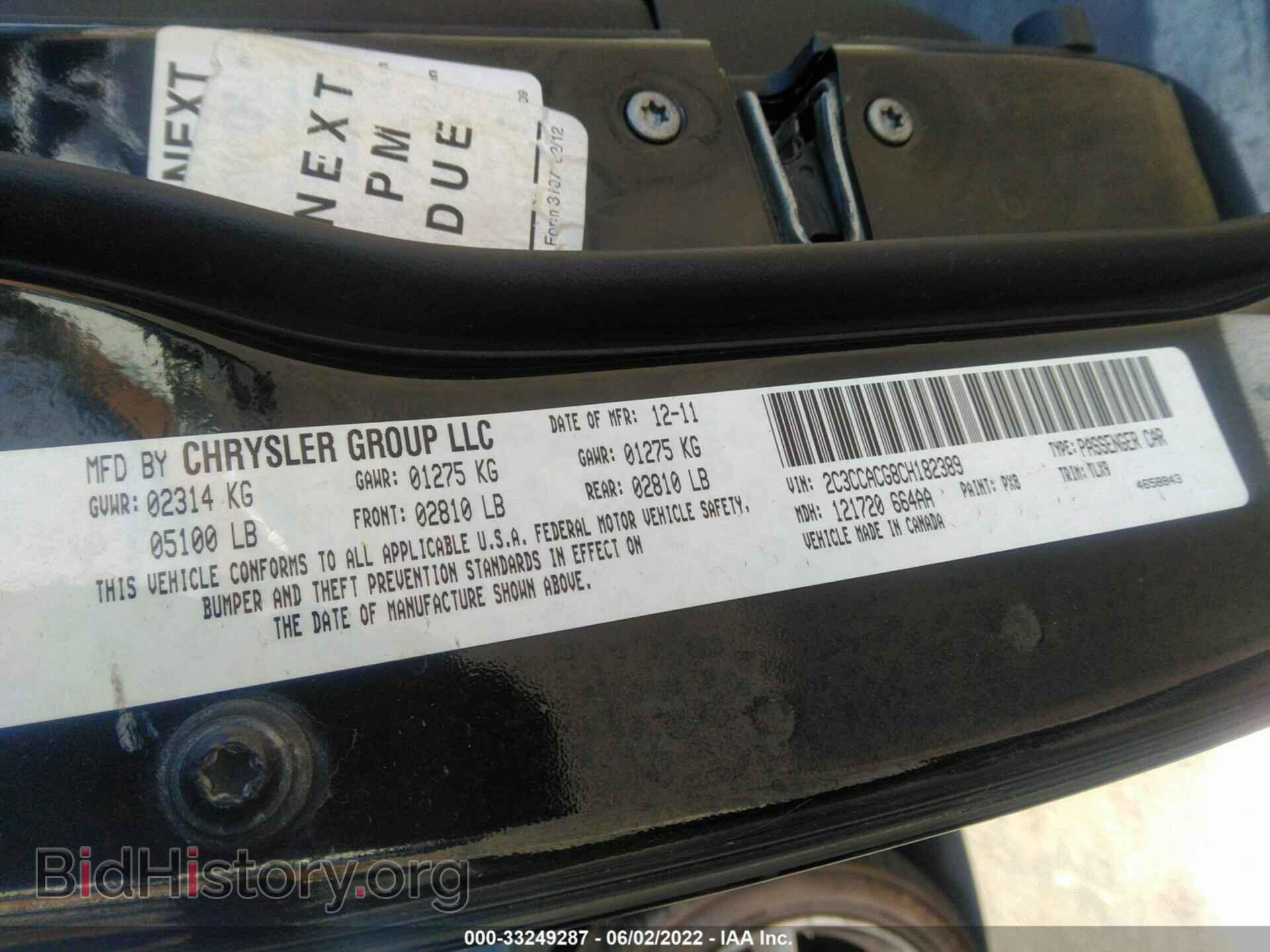 2012 CHRYSLER 300 - VIN: 2C3CCACG8CH182389 - Photo 9