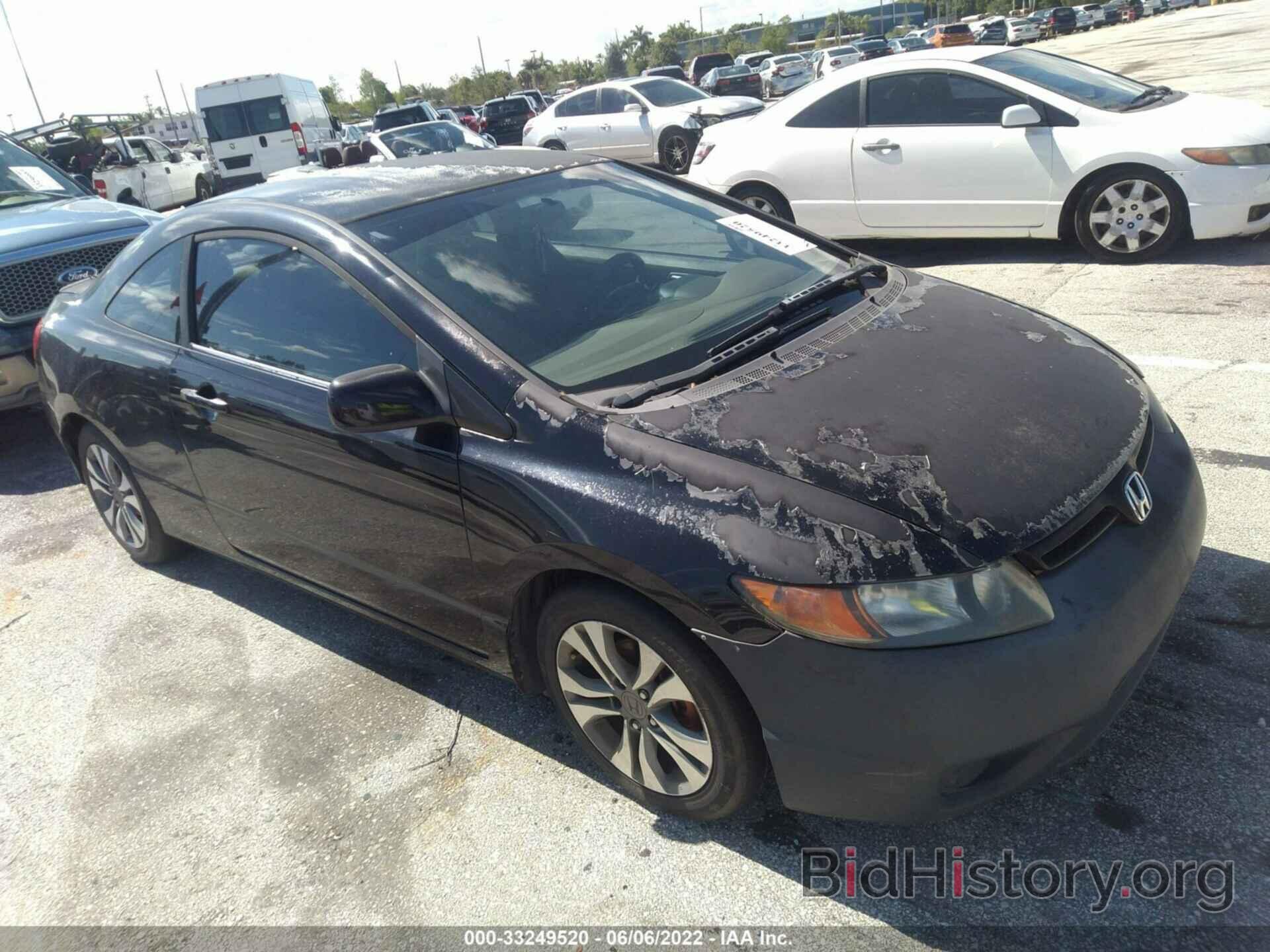 Photo 2HGFG12666H548958 - HONDA CIVIC CPE 2006