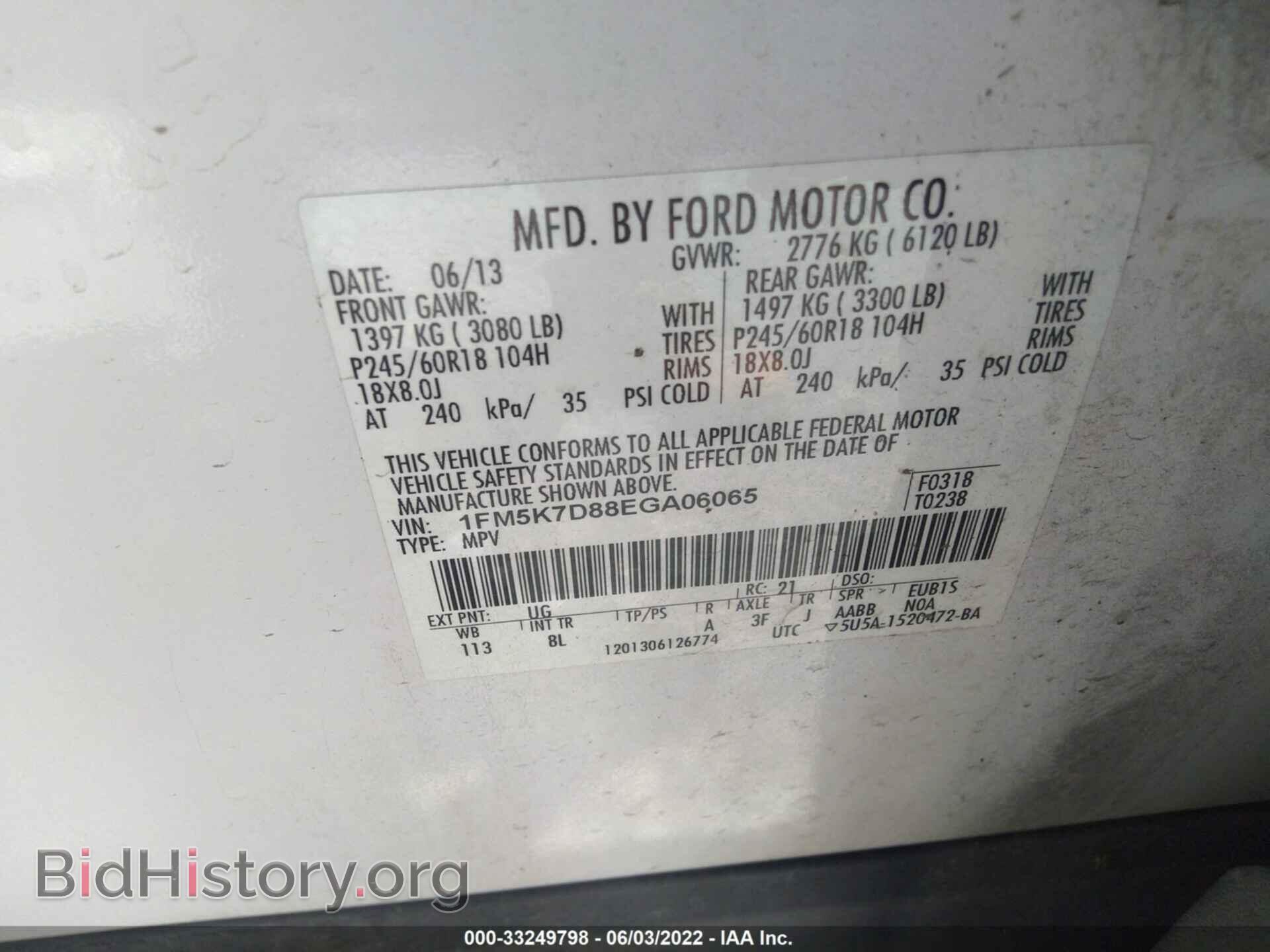 2014 FORD EXPLORER - VIN: 1FM5K7D88EGA06065 - Photo 9