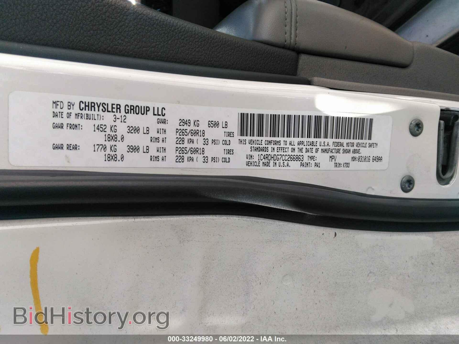 2012 DODGE DURANGO - VIN: 1C4RDHDG7CC266863 - Photo 9