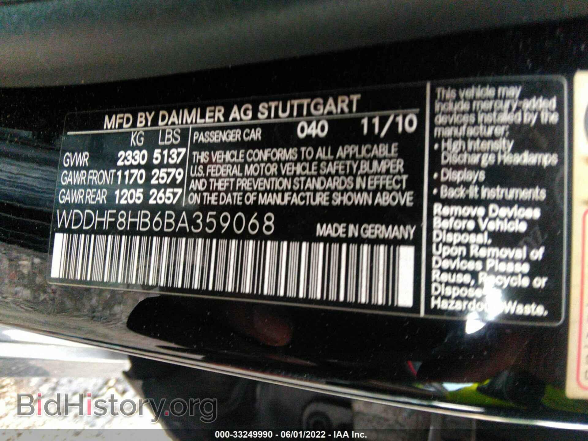 2011 MERCEDES-BENZ E-CLASS - VIN: WDDHF8HB6BA359068 - Фото 9