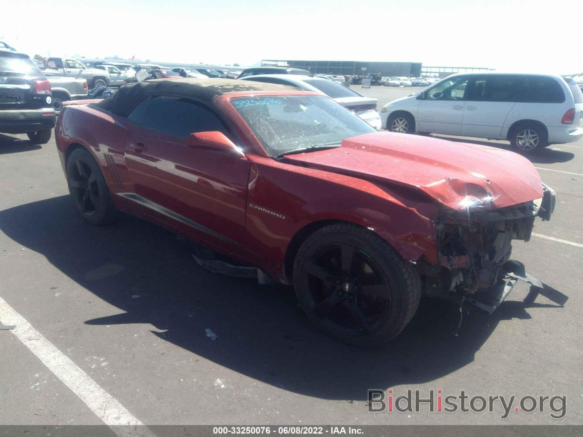 Photo 2G1FD3D36F9211232 - CHEVROLET CAMARO 2015