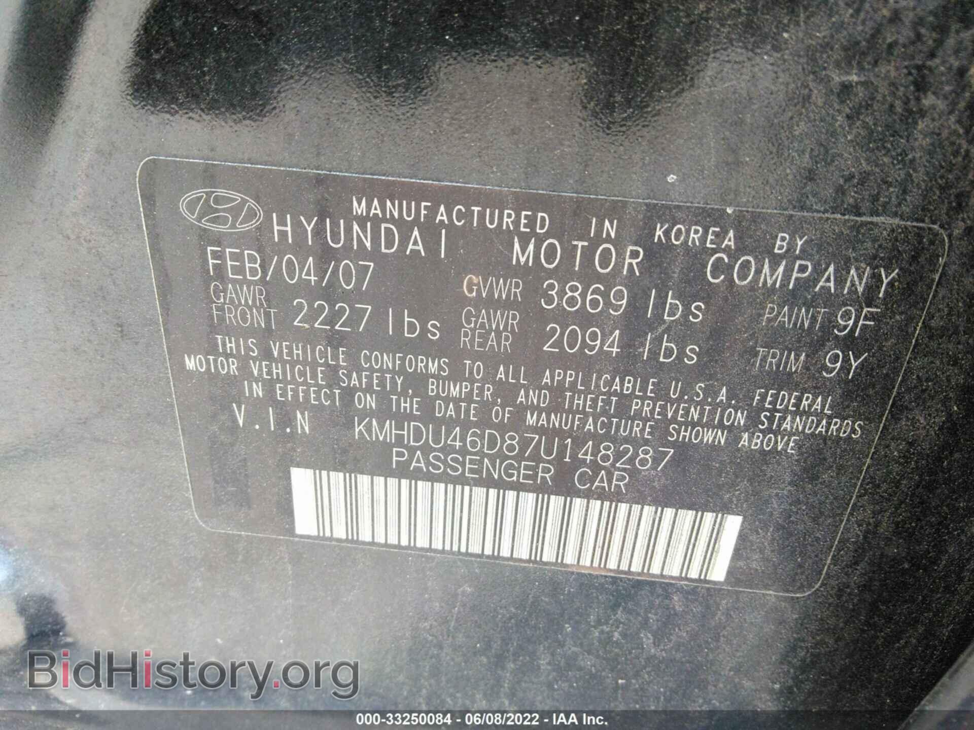 2007 HYUNDAI ELANTRA - VIN: KMHDU46D87U148287 - Фото 9