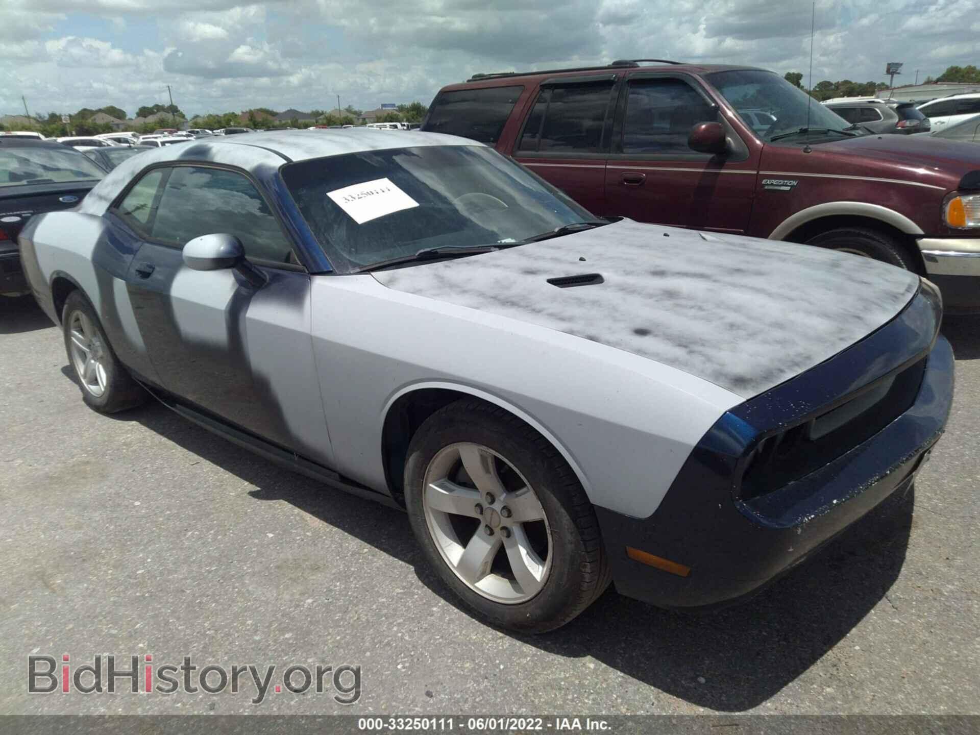 Фотография 2C3CDYAG8EH253599 - DODGE CHALLENGER 2014