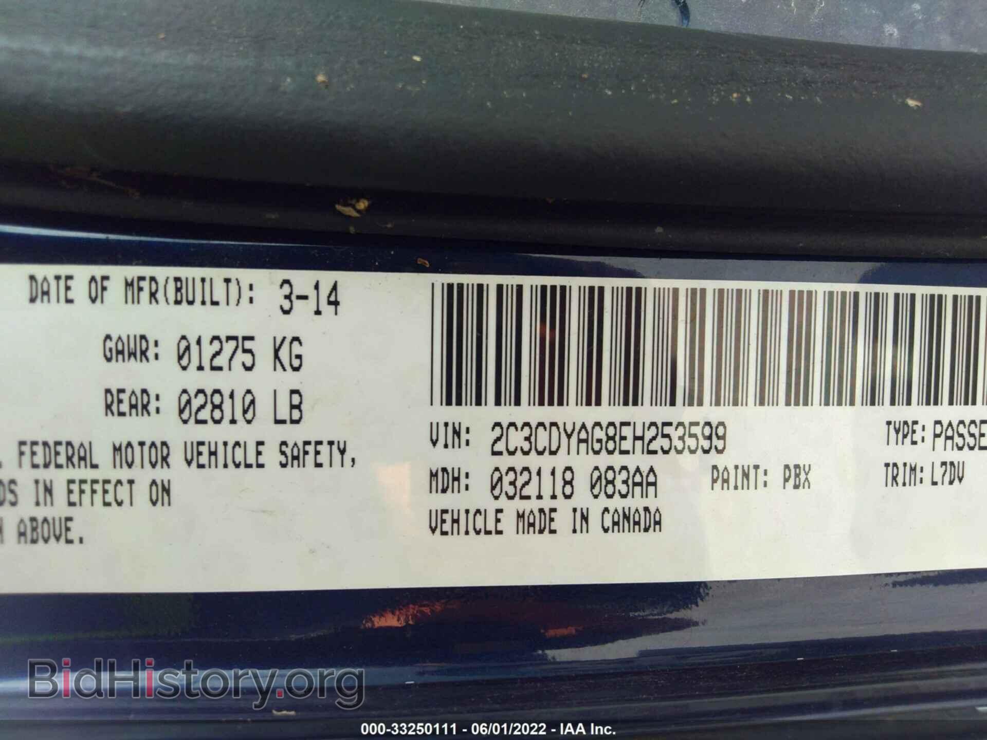 2014 DODGE CHALLENGER - VIN: 2C3CDYAG8EH253599 - Фото 9
