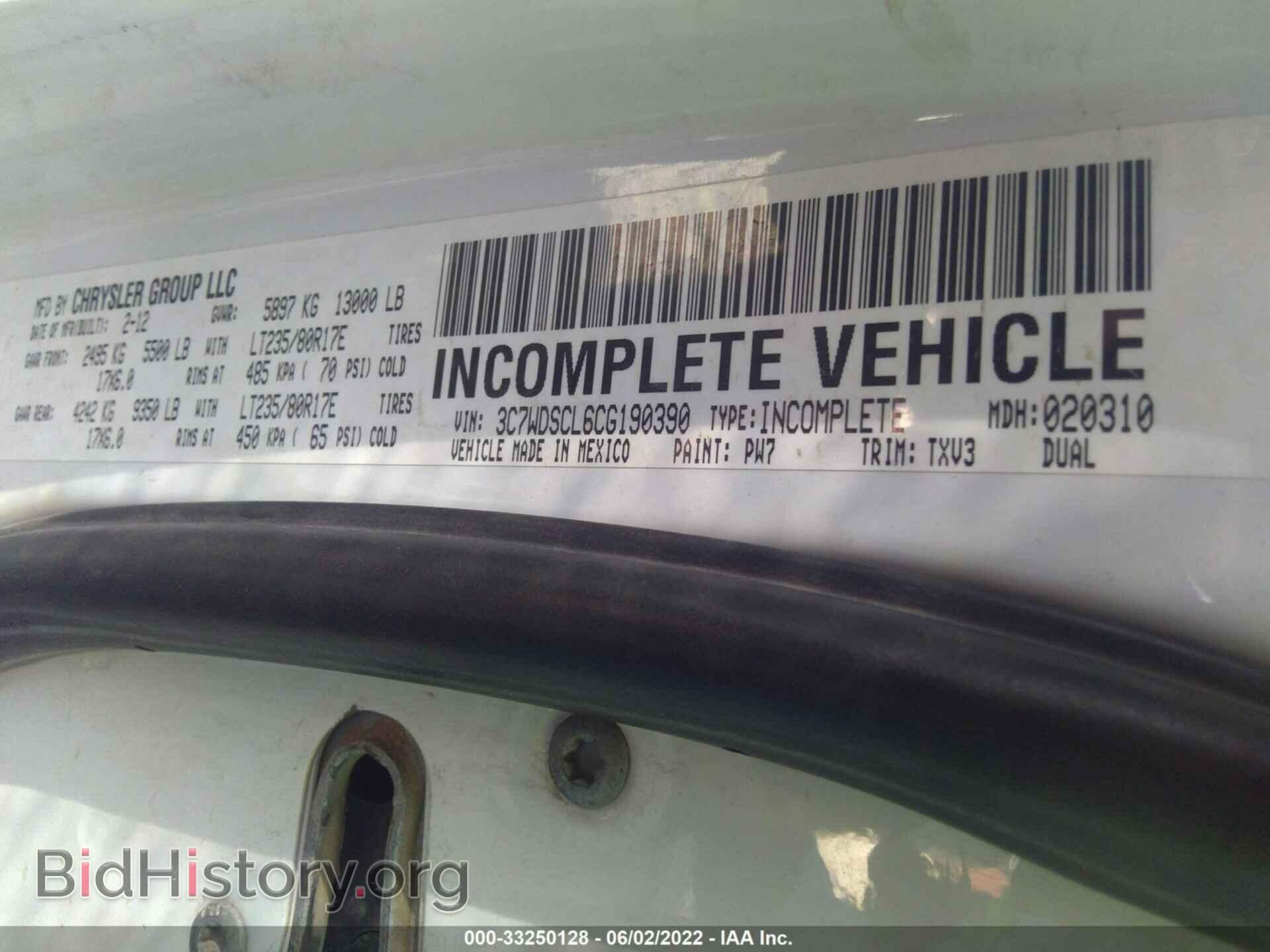 2012 RAM 3500 - VIN: 3C7WDSCL6CG190390 - Фото 9