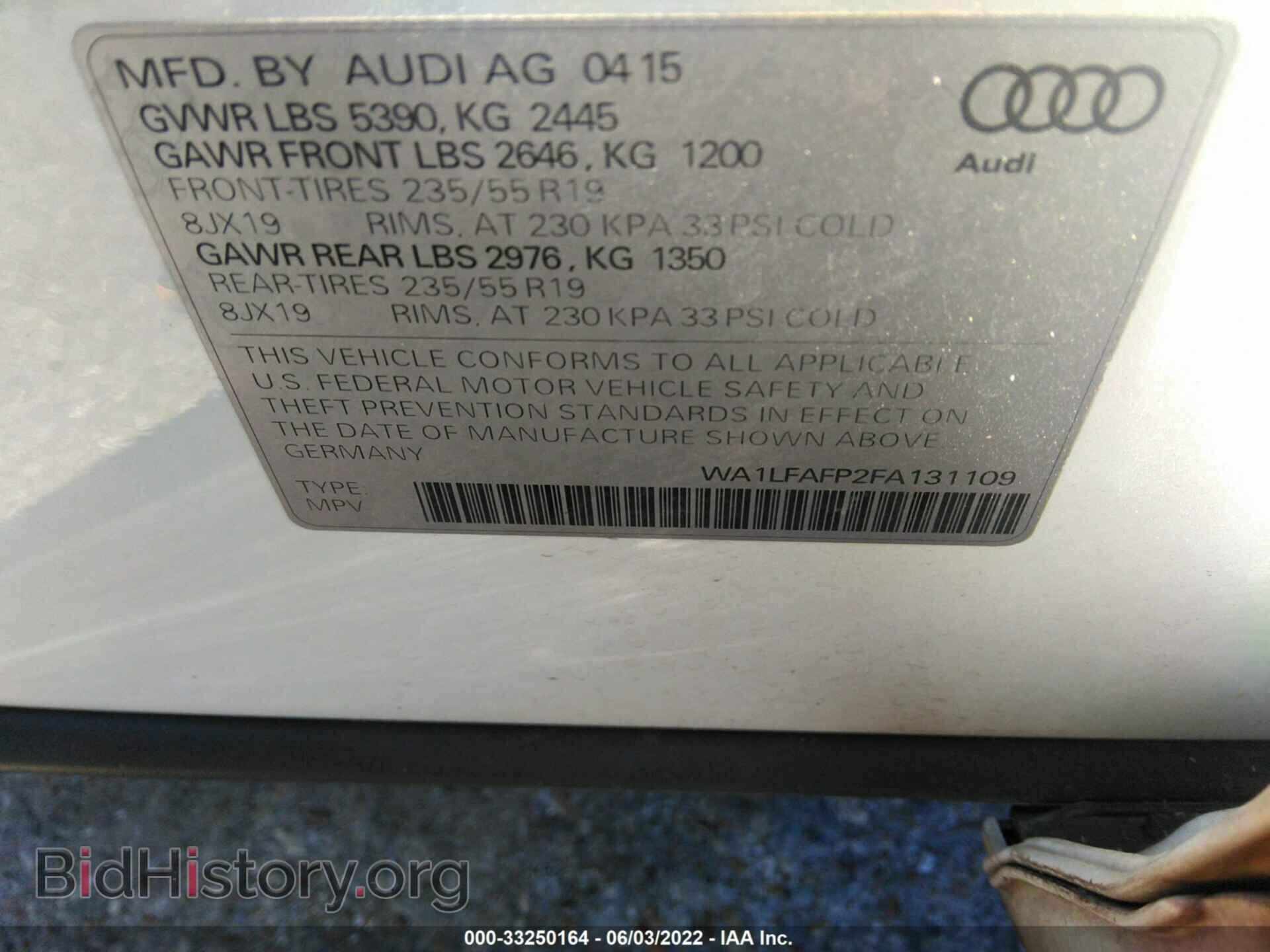 2015 AUDI Q5 - VIN: WA1LFAFP2FA131109 - Фото 9