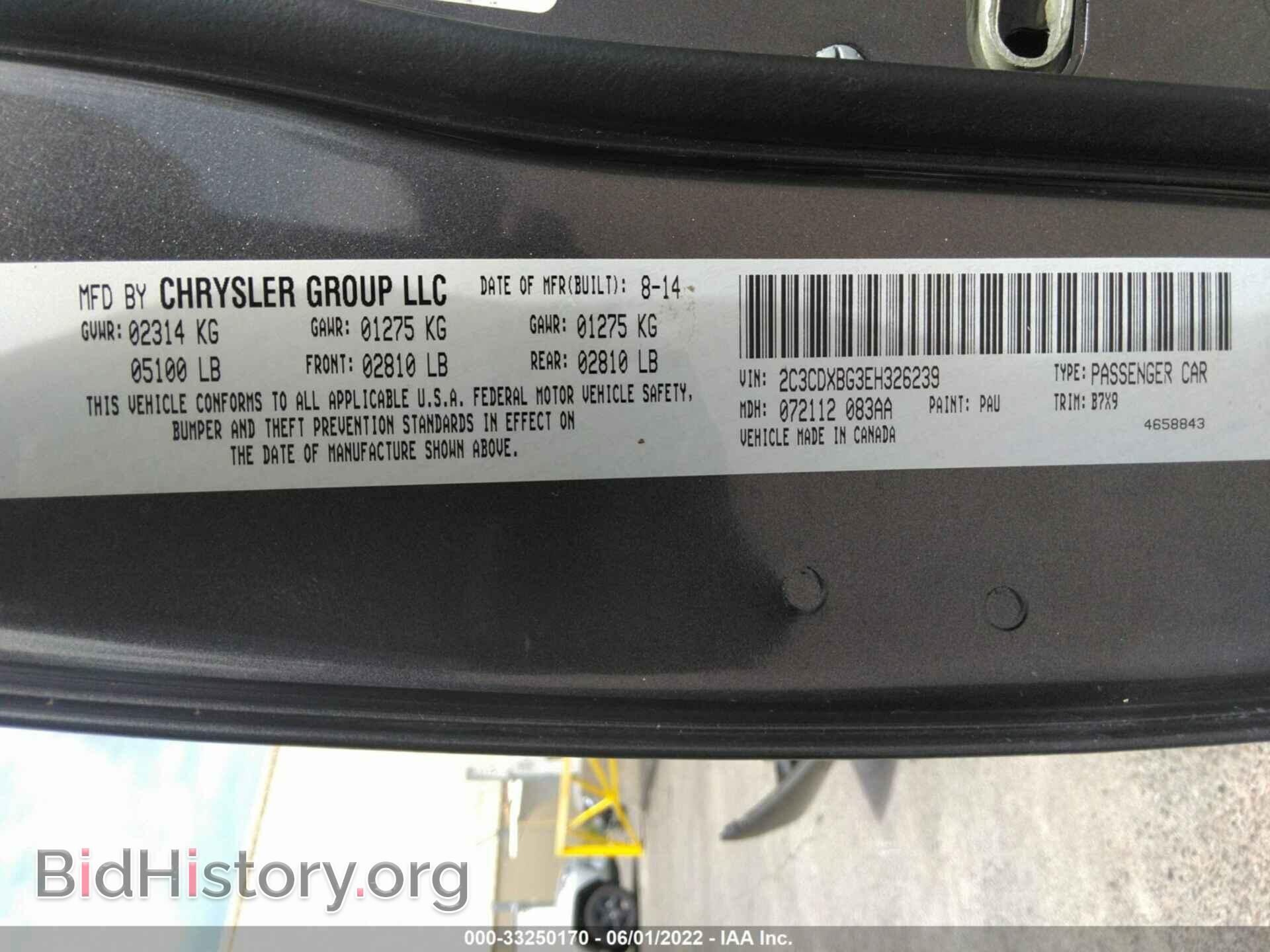 2014 DODGE CHARGER - VIN: 2C3CDXBG3EH326239 - Фото 9