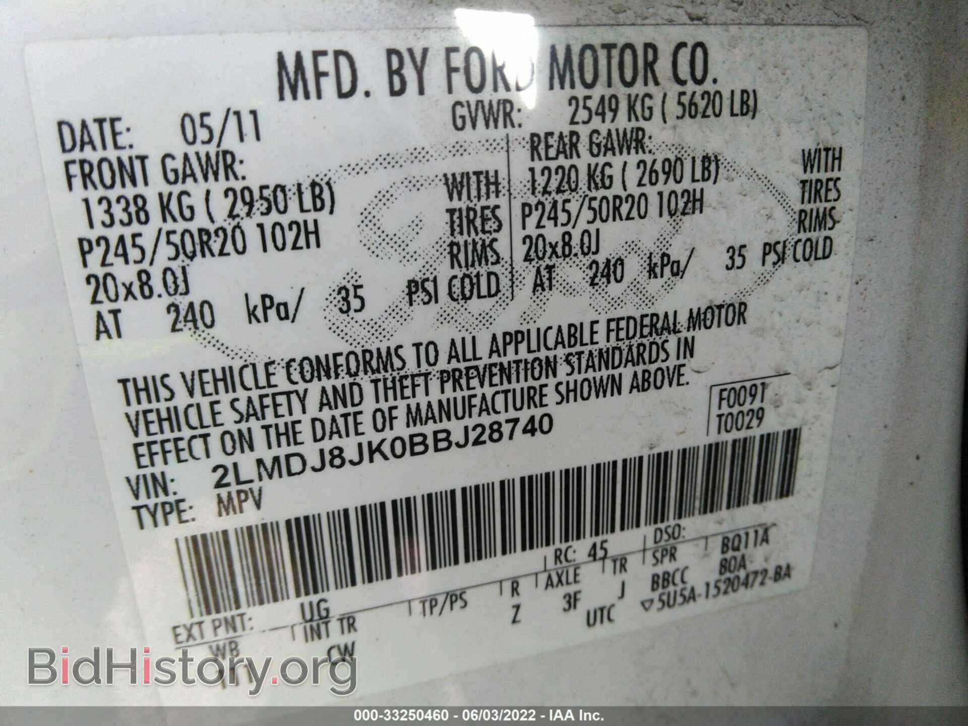 2011 LINCOLN MKX - VIN: 2LMDJ8JK0BBJ28740 - Фото 9