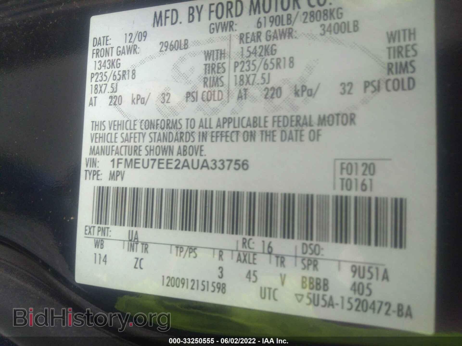 2010 FORD EXPLORER - VIN: 1FMEU7EE2AUA33756 - Фото 9