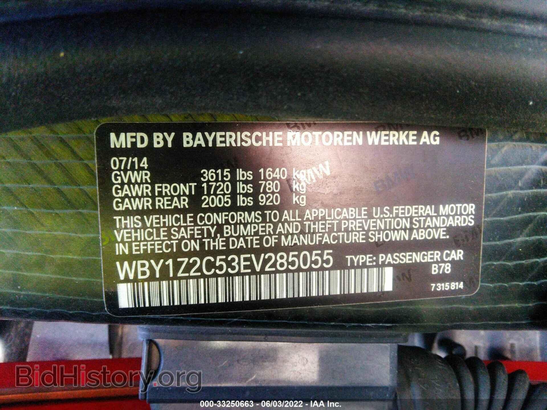 2014 BMW I3 - VIN: WBY1Z2C53EV285055 - Фото 9