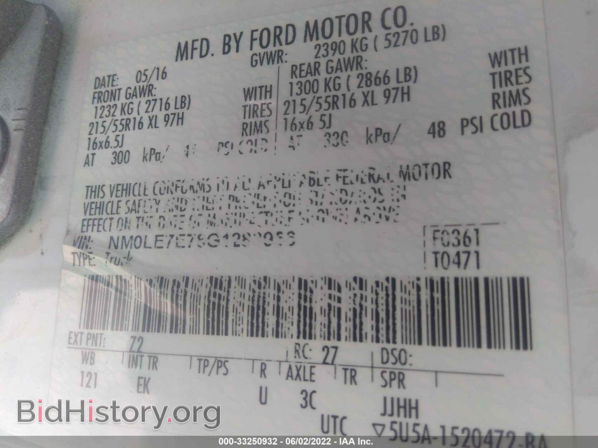 2016 FORD TRANSIT CONNECT - VIN: NM0LE7E78G1283956 - Фото 9