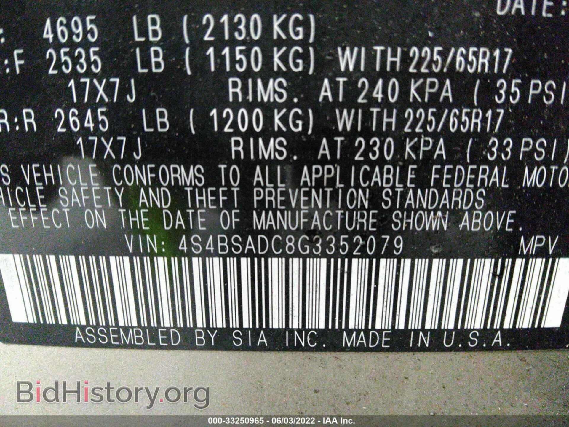 2016 SUBARU OUTBACK - VIN: 4S4BSADC8G3352079 - Фото 9