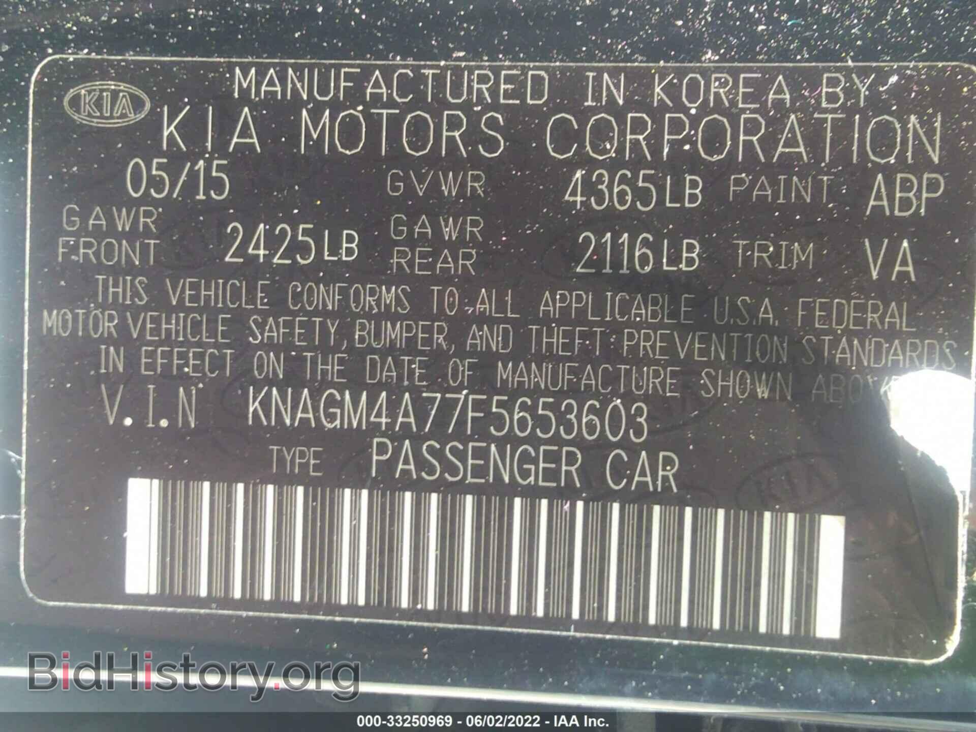 2015 KIA OPTIMA - VIN: KNAGM4A77F5653603 - Фото 9