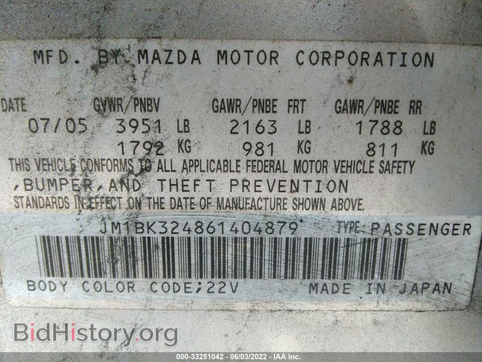 2006 MAZDA MAZDA3 - VIN: JM1BK324861404879 - Фото 9