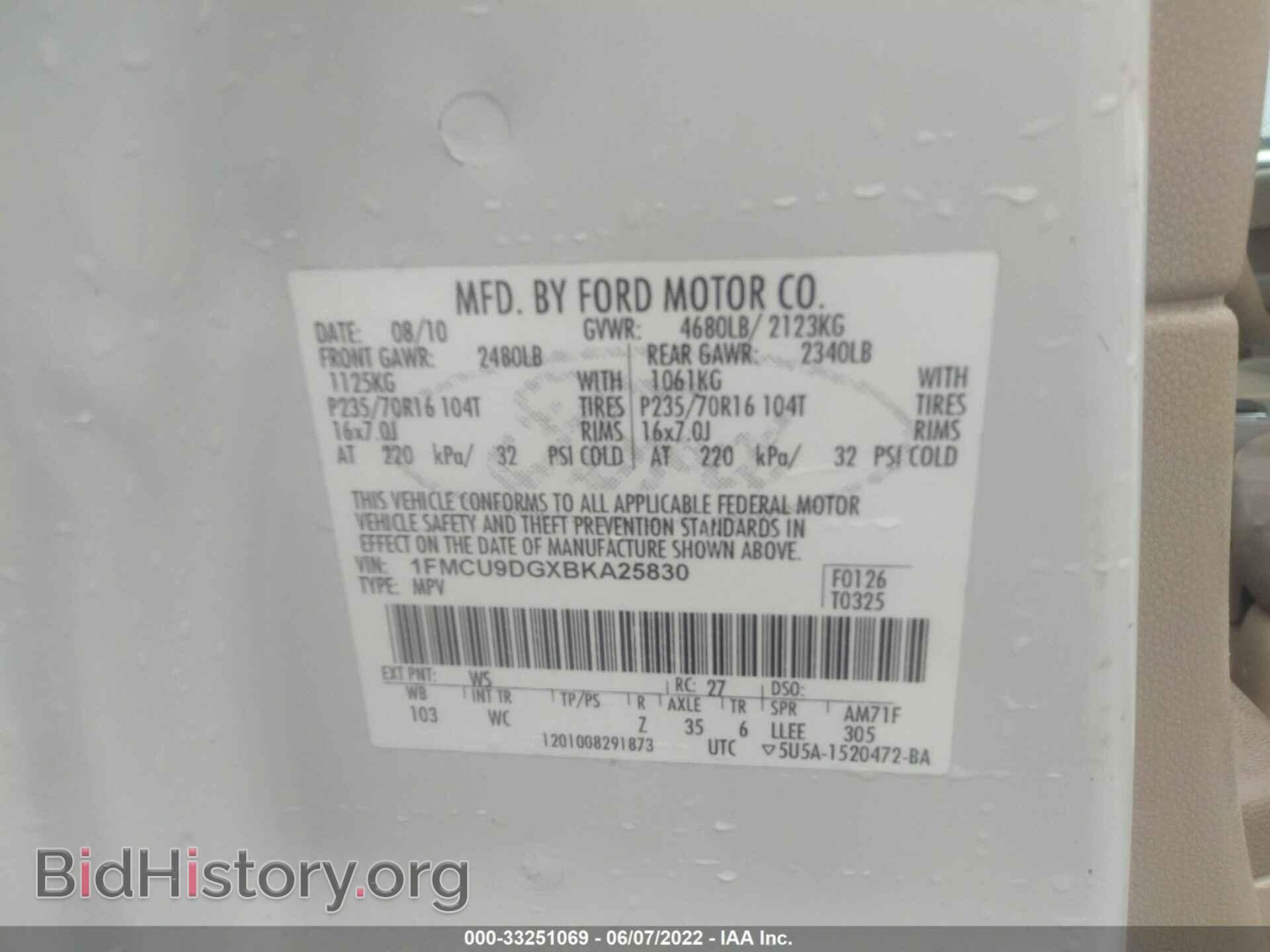 2011 FORD ESCAPE - VIN: 1FMCU9DGXBKA25830 - Фото 9