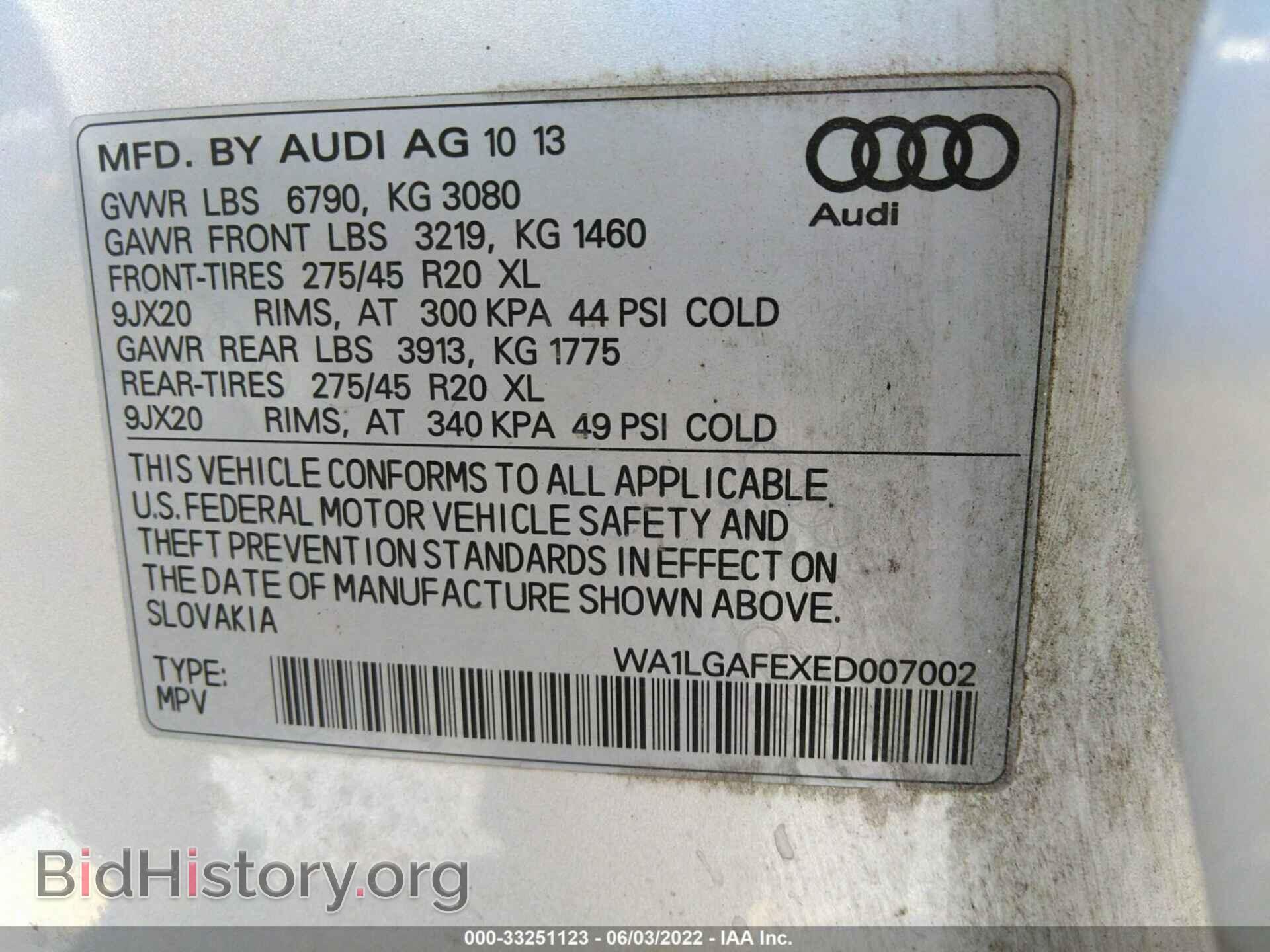 2014 AUDI Q7 - VIN: WA1LGAFEXED007002 - Фото 9