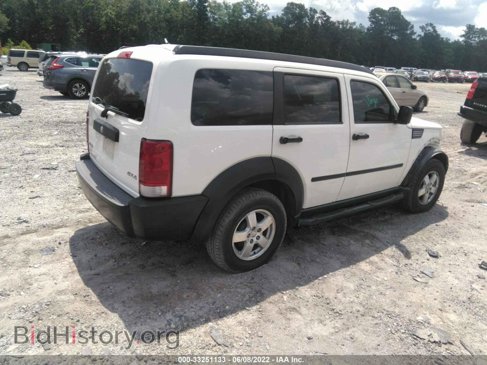 2007 DODGE NITRO - VIN: 1D8GU28K87W589439 - Фото 4