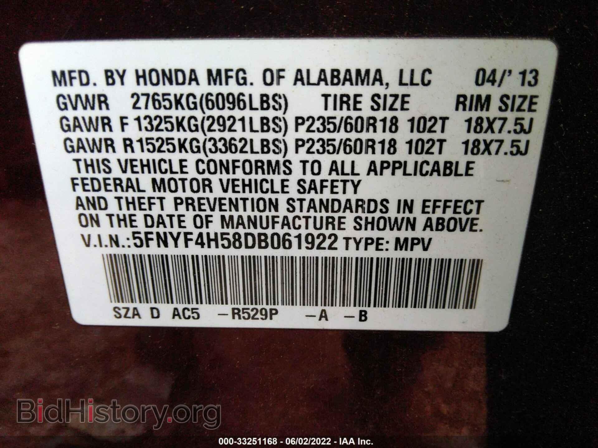 2013 HONDA PILOT - VIN: 5FNYF4H58DB061922 - Фото 9