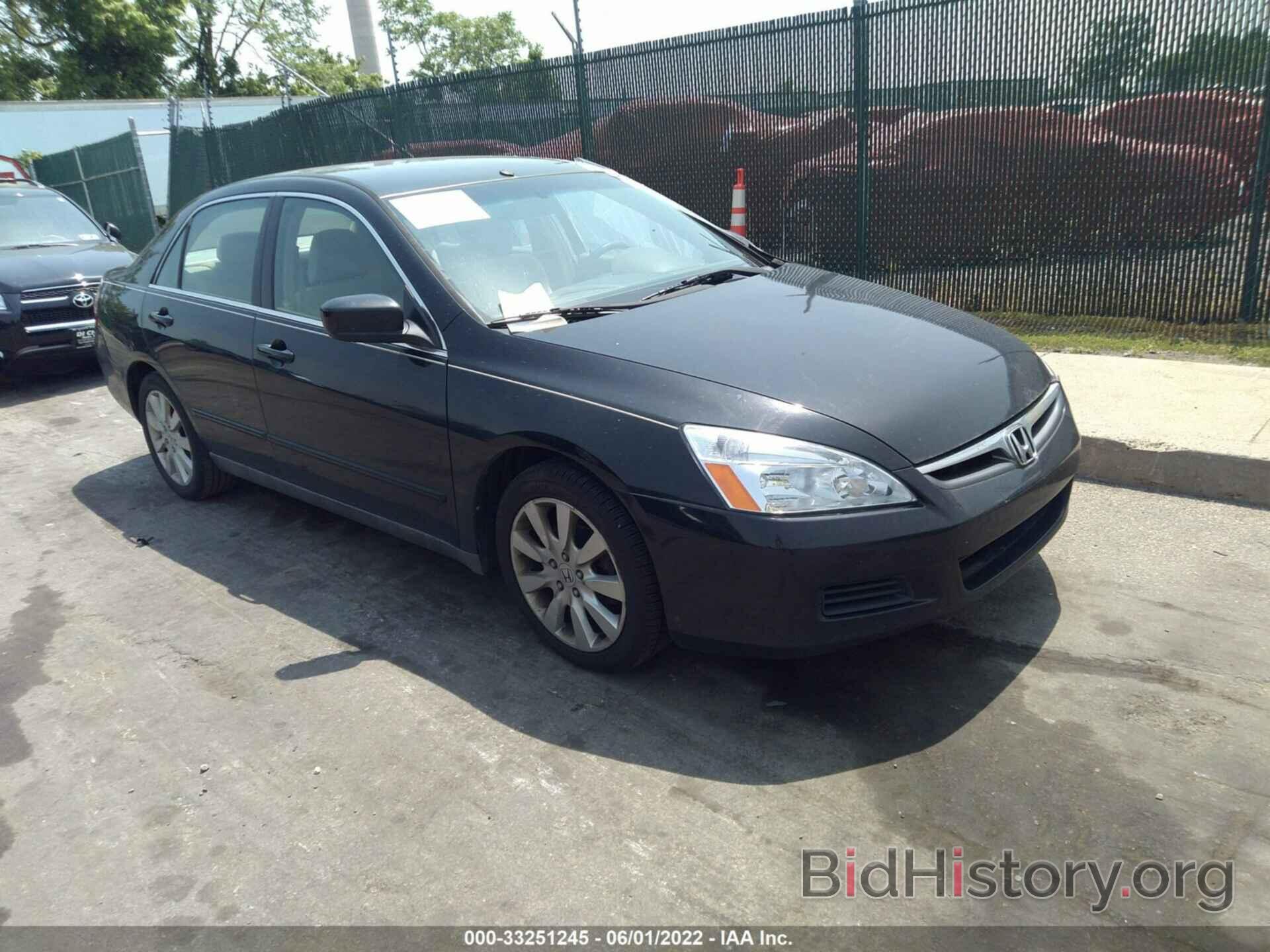 Photo 1HGCM66457A027926 - HONDA ACCORD SDN 2007