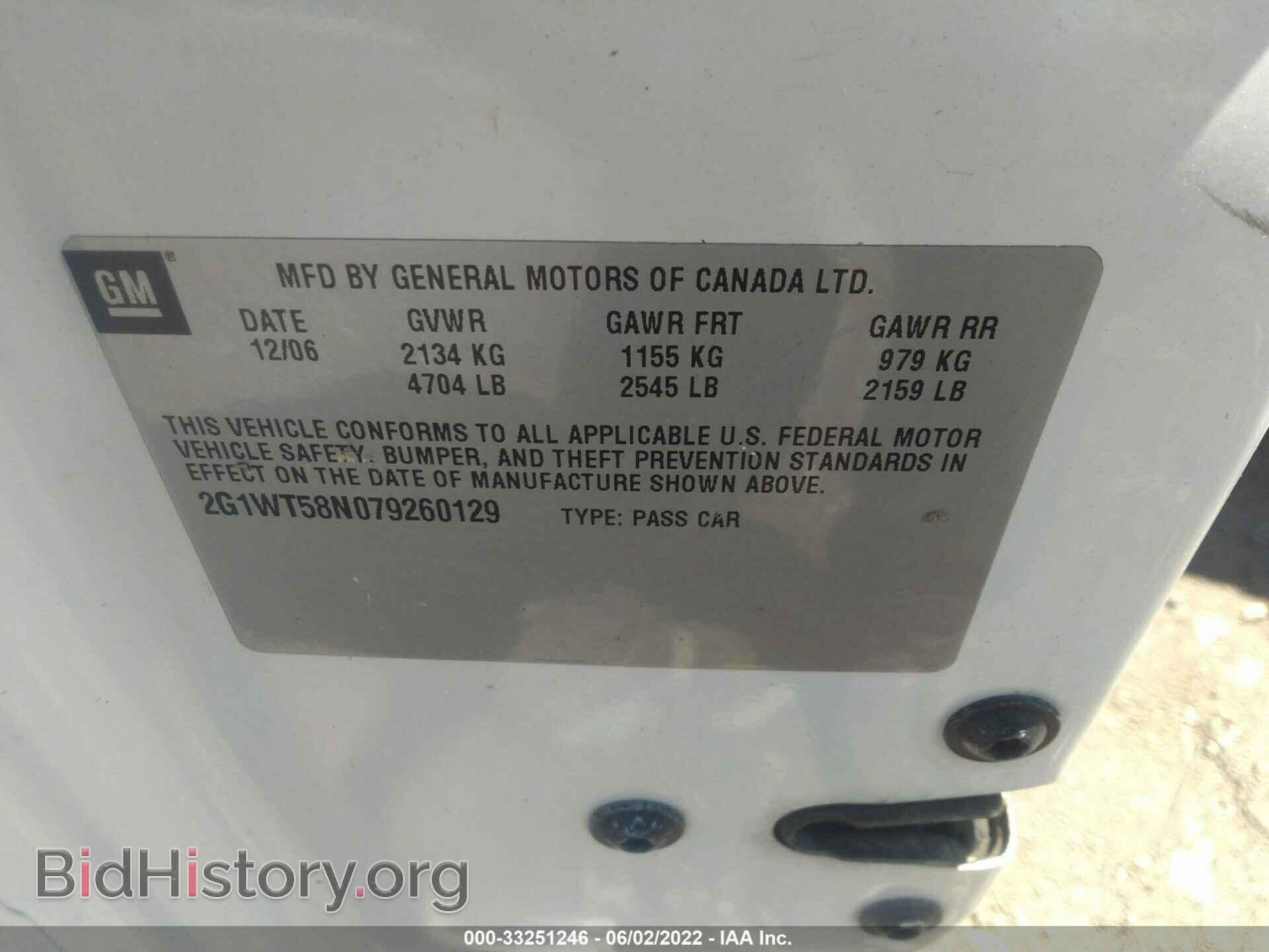 2007 CHEVROLET IMPALA - VIN: 2G1WT58N079260129 - Photo 9