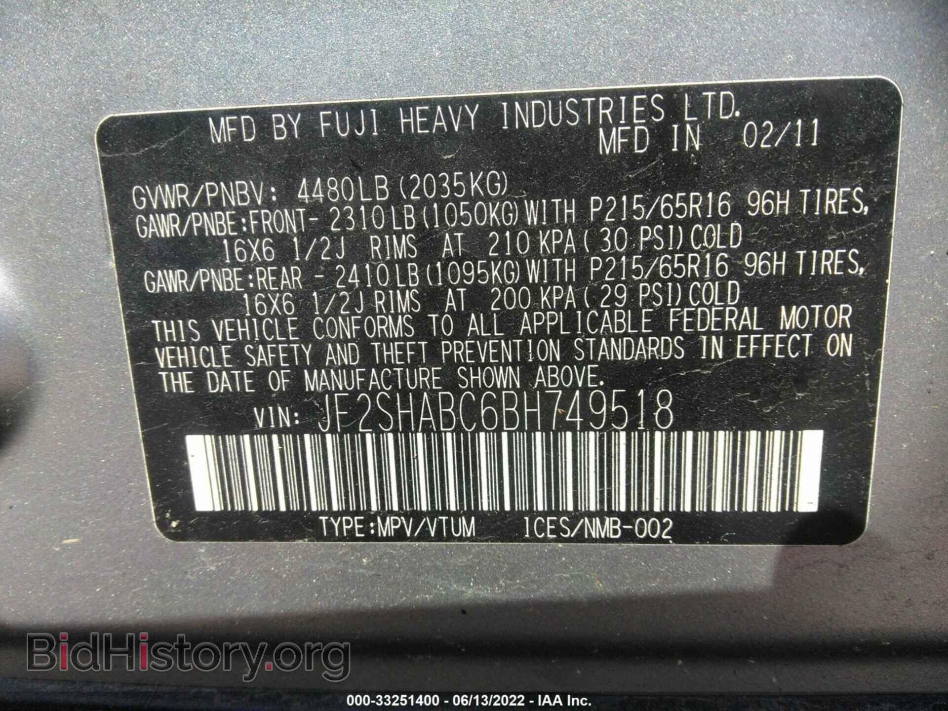 2011 SUBARU FORESTER - VIN: JF2SHABC6BH749518 - Фото 9