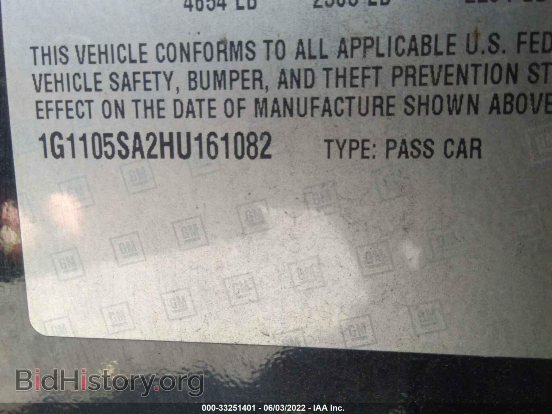 2017 CHEVROLET IMPALA - VIN: 1G1105SA2HU161082 - Фото 9