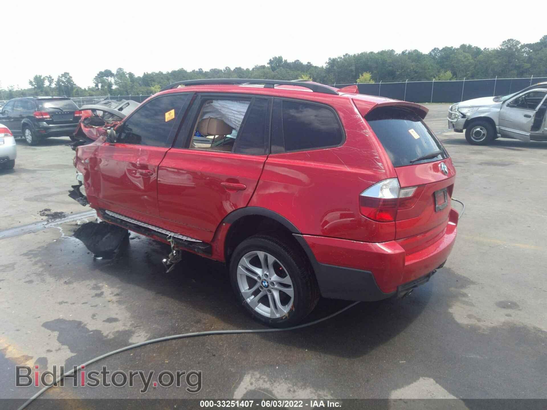2008 BMW X3 - VIN: WBXPC93438WJ19763 - Фото 3