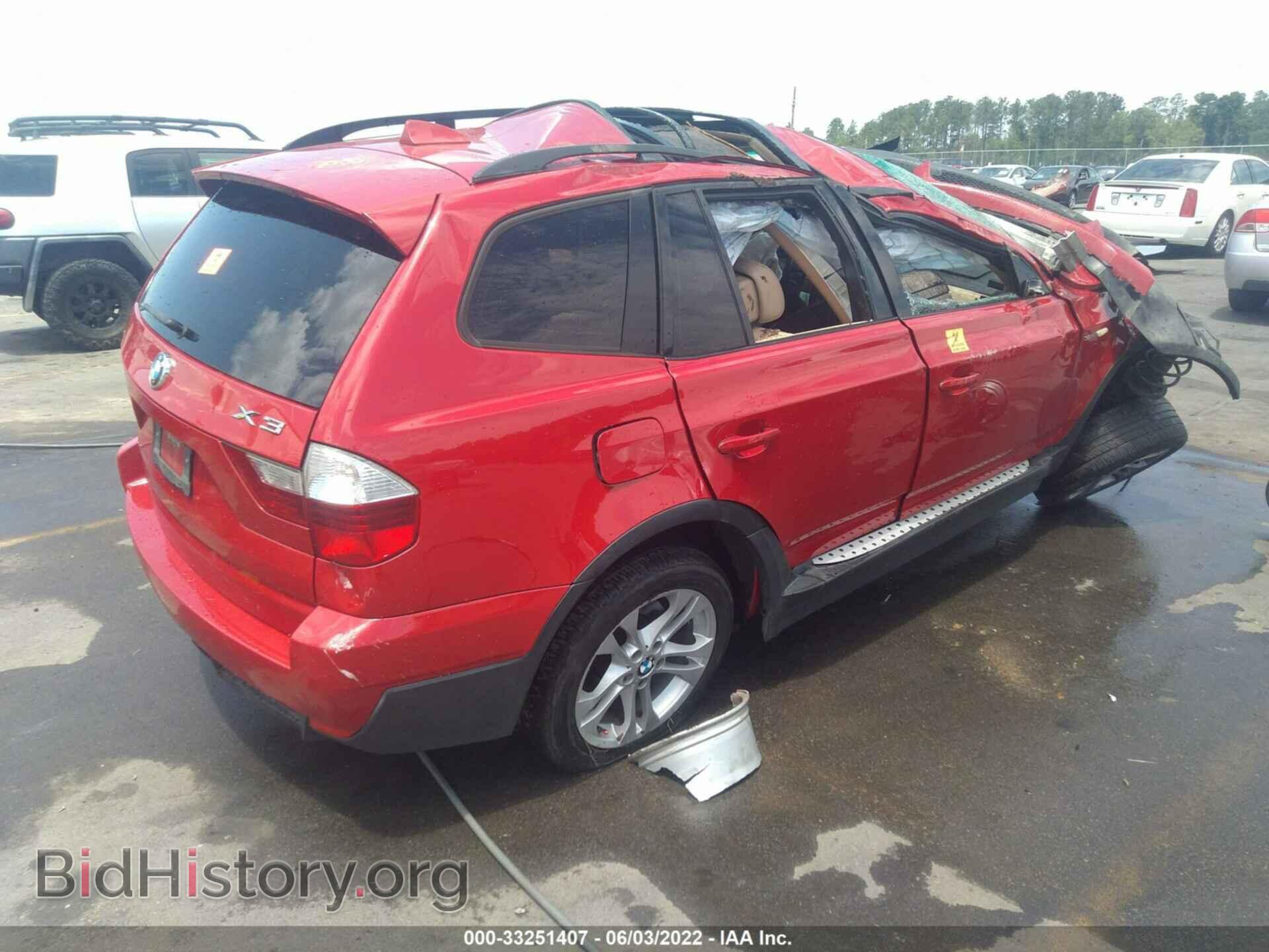 2008 BMW X3 - VIN: WBXPC93438WJ19763 - Фото 4