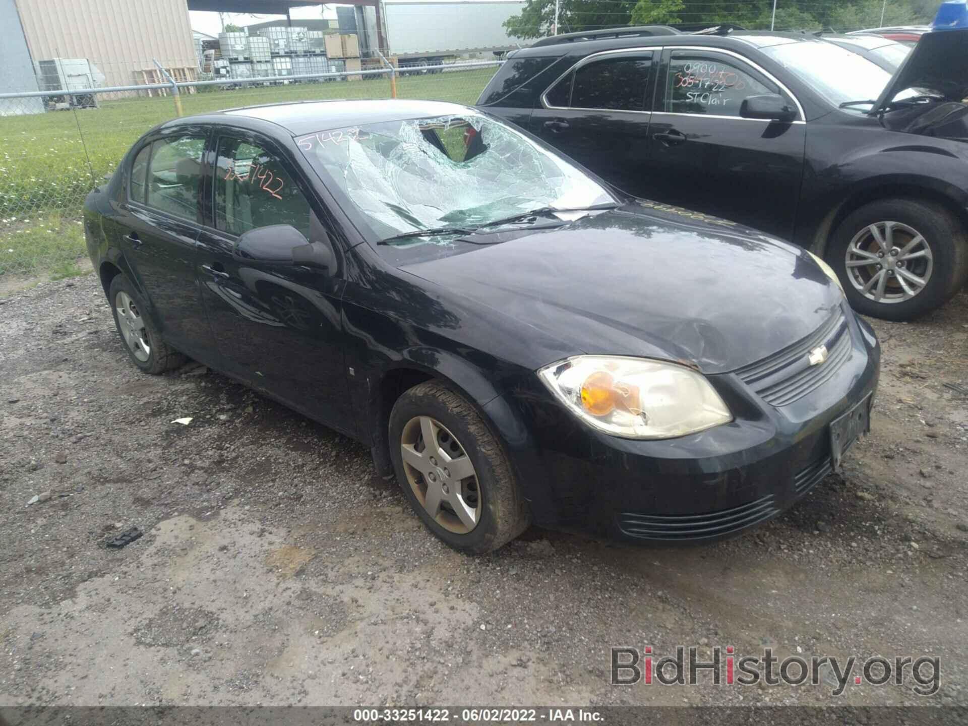 Photo 1G1AL58F587134838 - CHEVROLET COBALT 2008