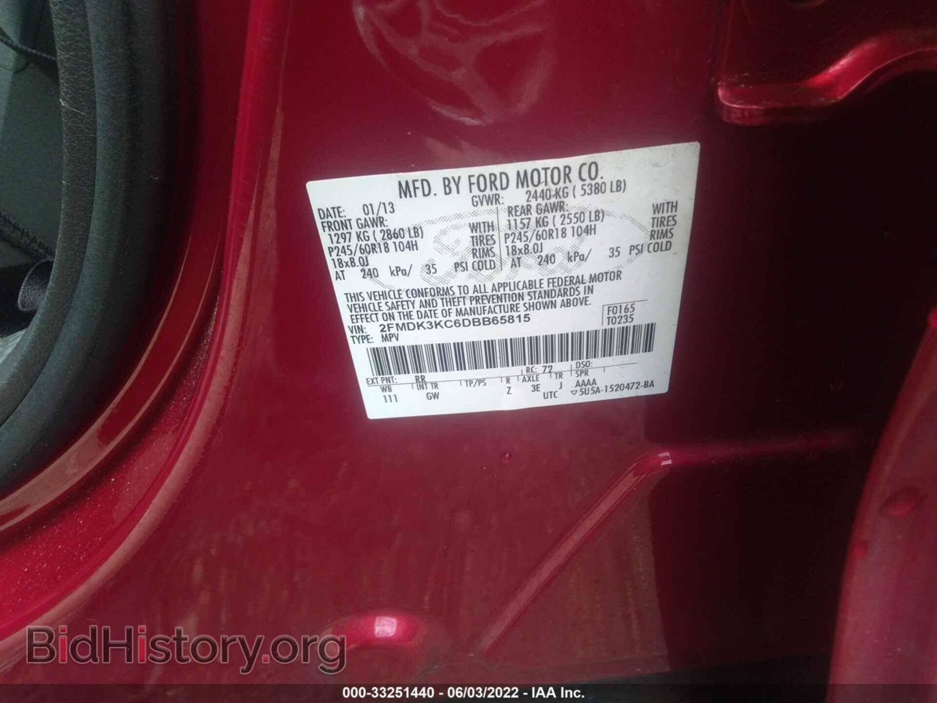 2013 FORD EDGE - VIN: 2FMDK3KC6DBB65815 - Фото 9