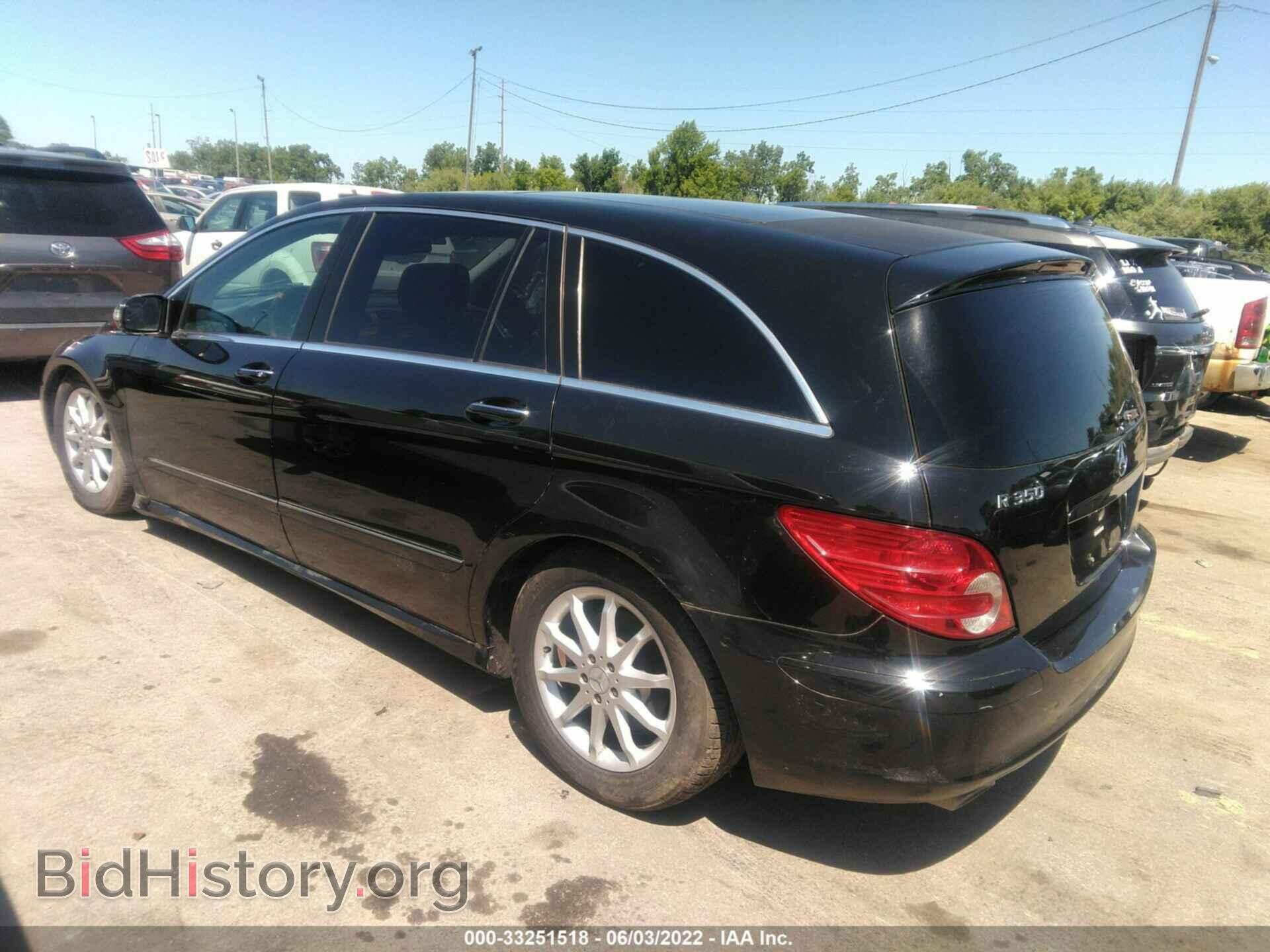 2006 MERCEDES-BENZ R-CLASS - VIN: 4JGCB65E86A001345 - Фото 3