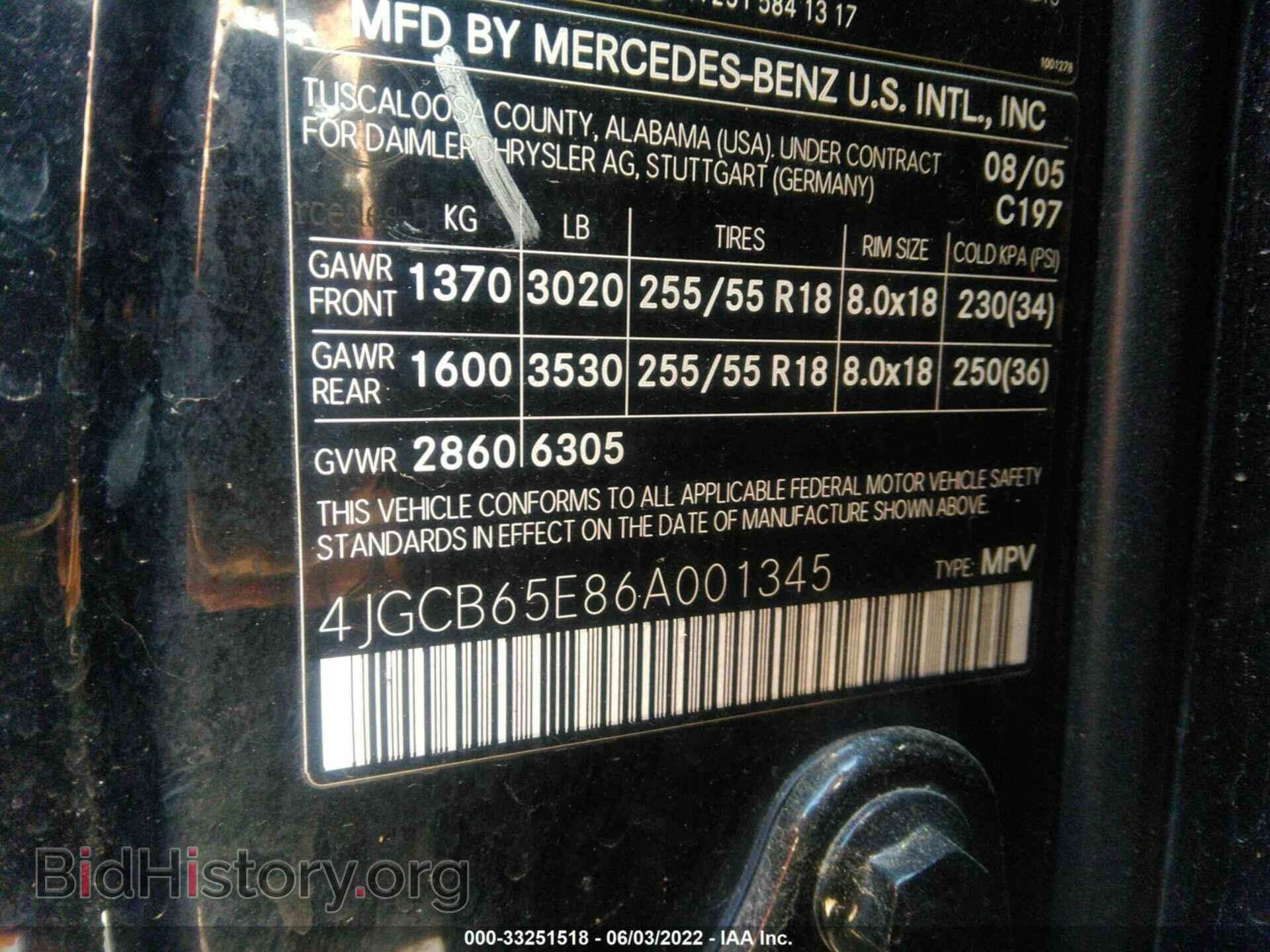 2006 MERCEDES-BENZ R-CLASS - VIN: 4JGCB65E86A001345 - Фото 9
